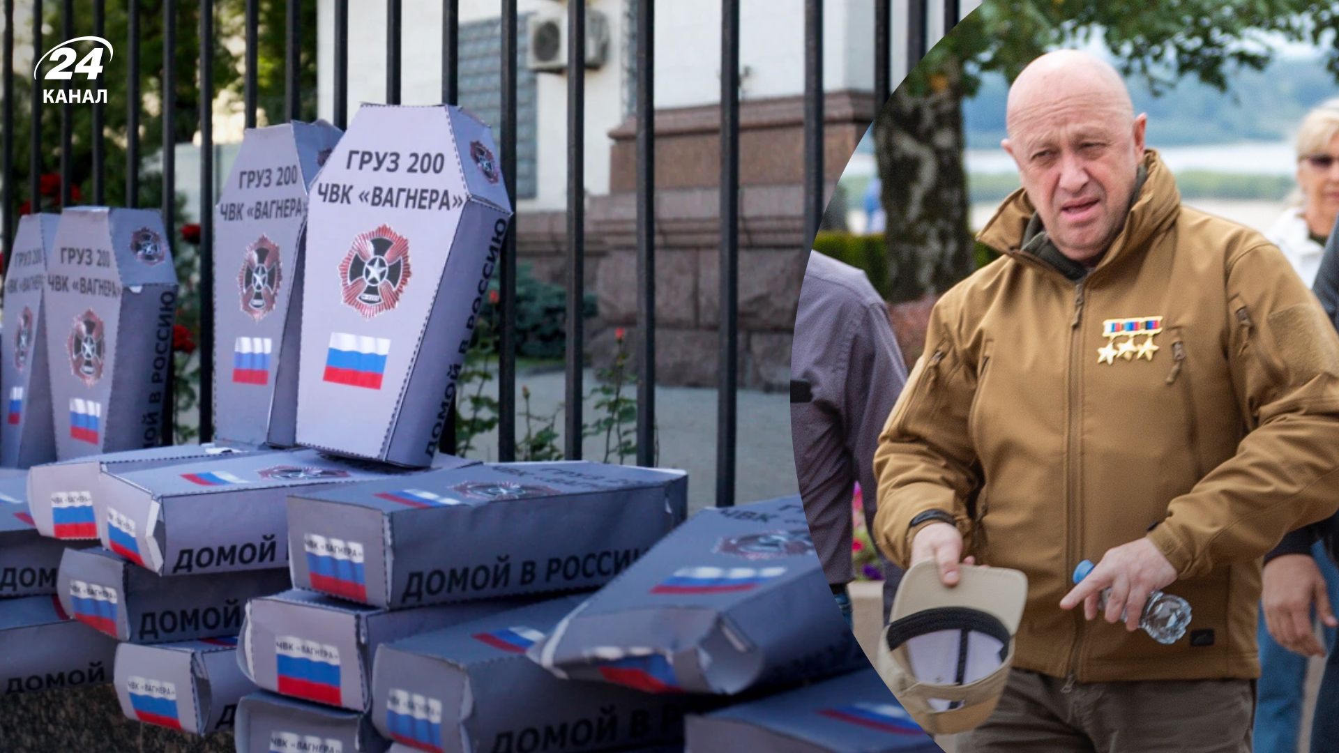 ПВК Вагнера може стати окремою армією Росії - що про це свідчить ПВК Вагнера може стати окремою армією Росії - що про це свідчить