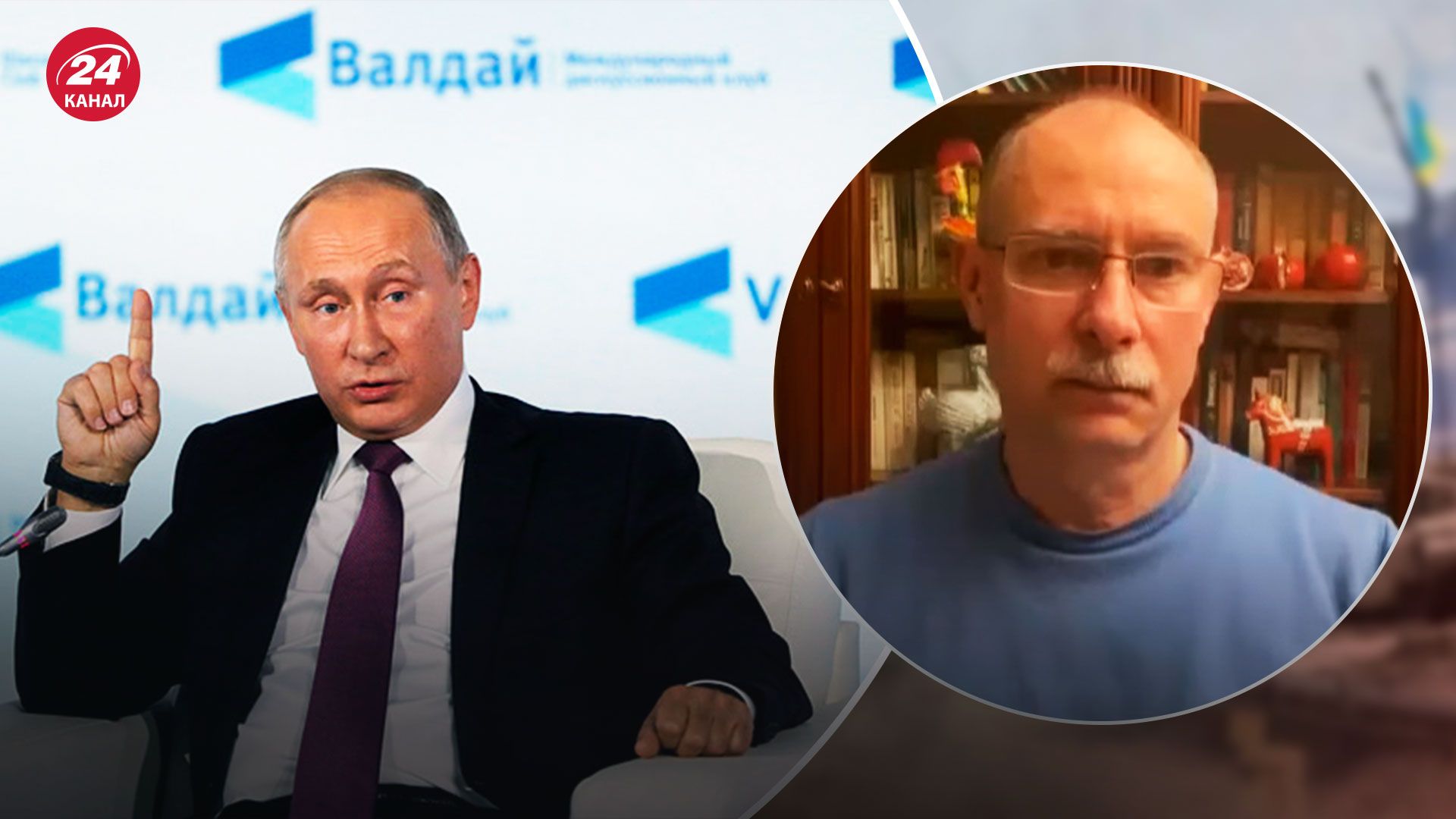 Промова Путіна 27 жовтня 2022 року - Жданов назвав 2 головних тези - 24 Канал