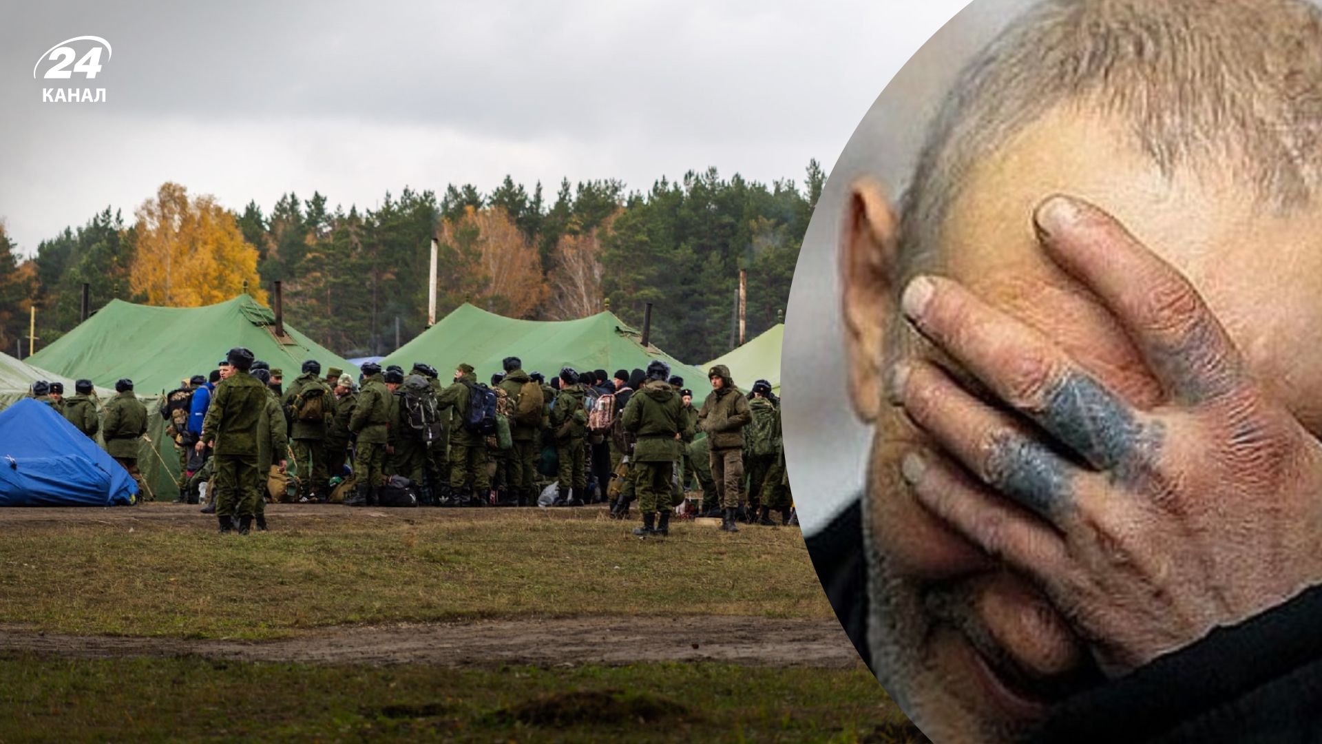 Часткова мобілізація в Росії - солдати скаржаться на умови утримання та хвороби Часткова мобілізація в Росії - солдати скаржаться на умови утримання та хвороби