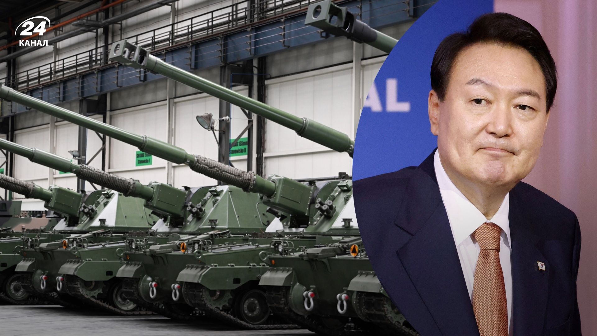 Надання зброї Україні - чому Південна Корея надає лише гуманітарну допомогу Надання зброї Україні - чому Південна Корея надає лише гуманітарну допомогу