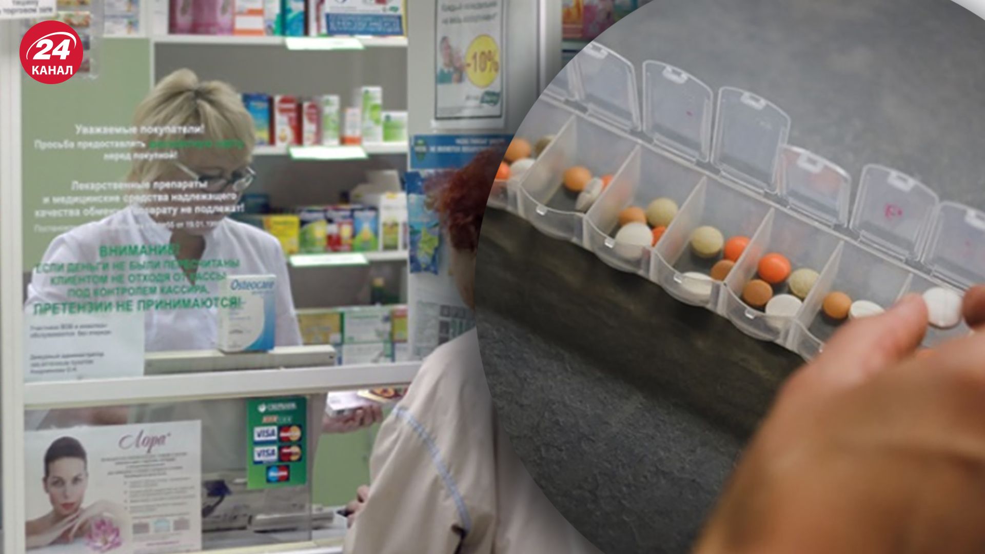 В России вырос спрос на антидепрессанты – сколько россияне тратят на успокаивающее