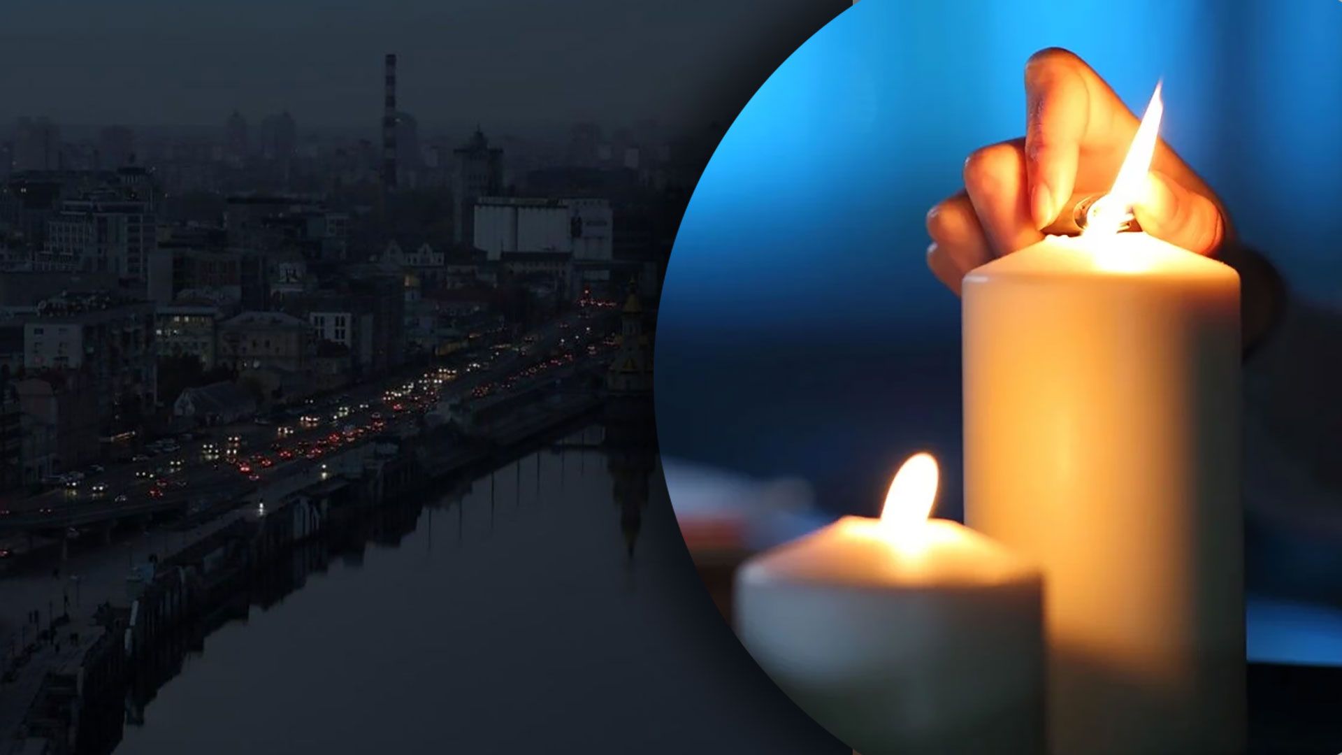 Графік відключення світла сьогодні - коли в Україні будуть віялові відключення - 24 Канал Графік відключення світла сьогодні - коли в Україні будуть віялові відключення - 24 Канал