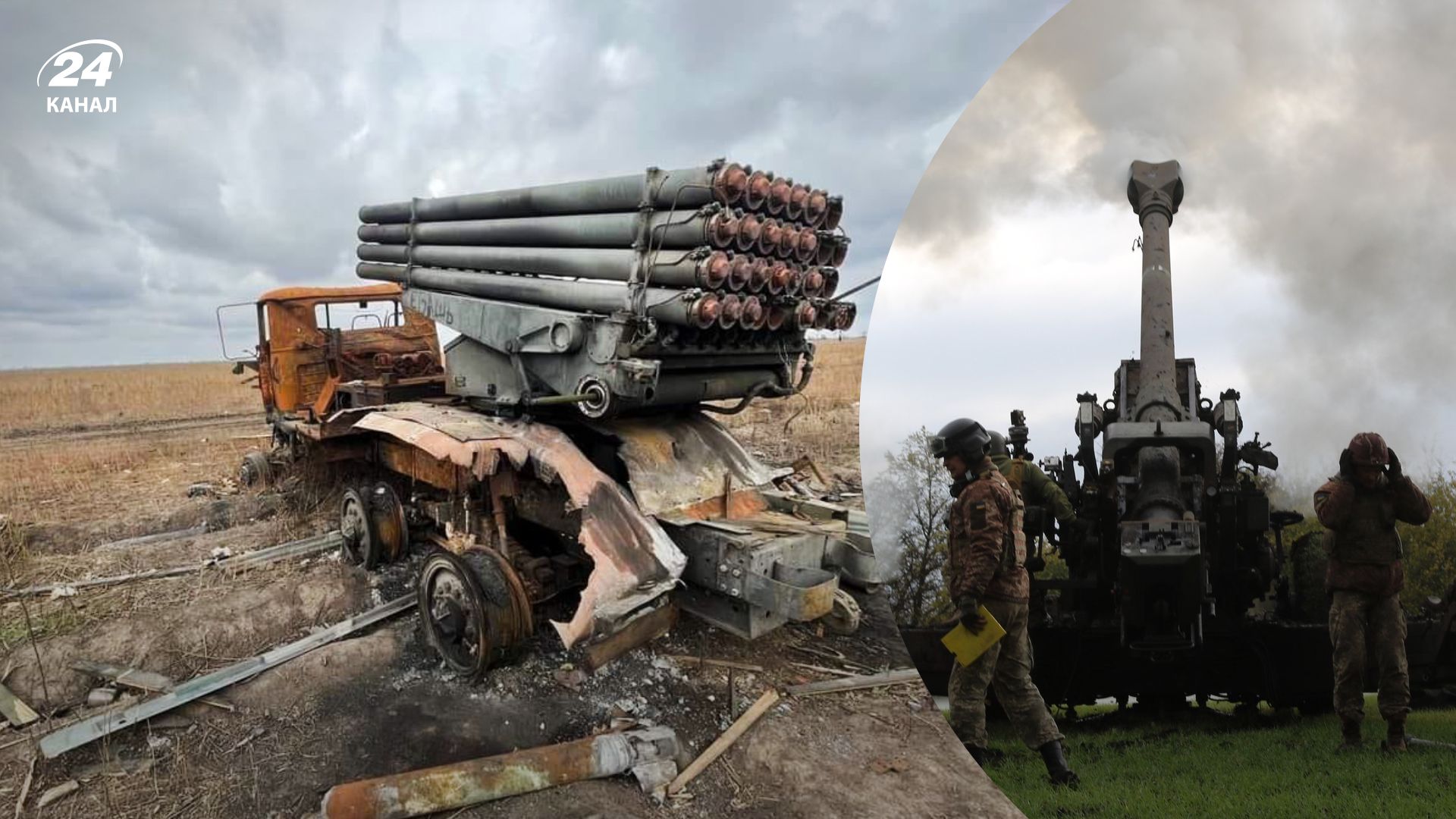 Какая ситуация на фронте - разведка Британии назвала новую стратегию России - 24 Канал Какая ситуация на фронте - разведка Британии назвала новую стратегию России - 24 Канал