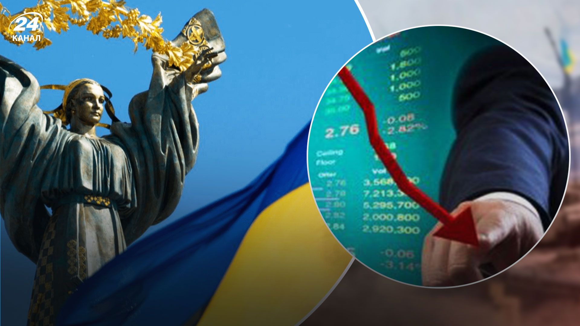 В Україні прогнозують спад ВВП