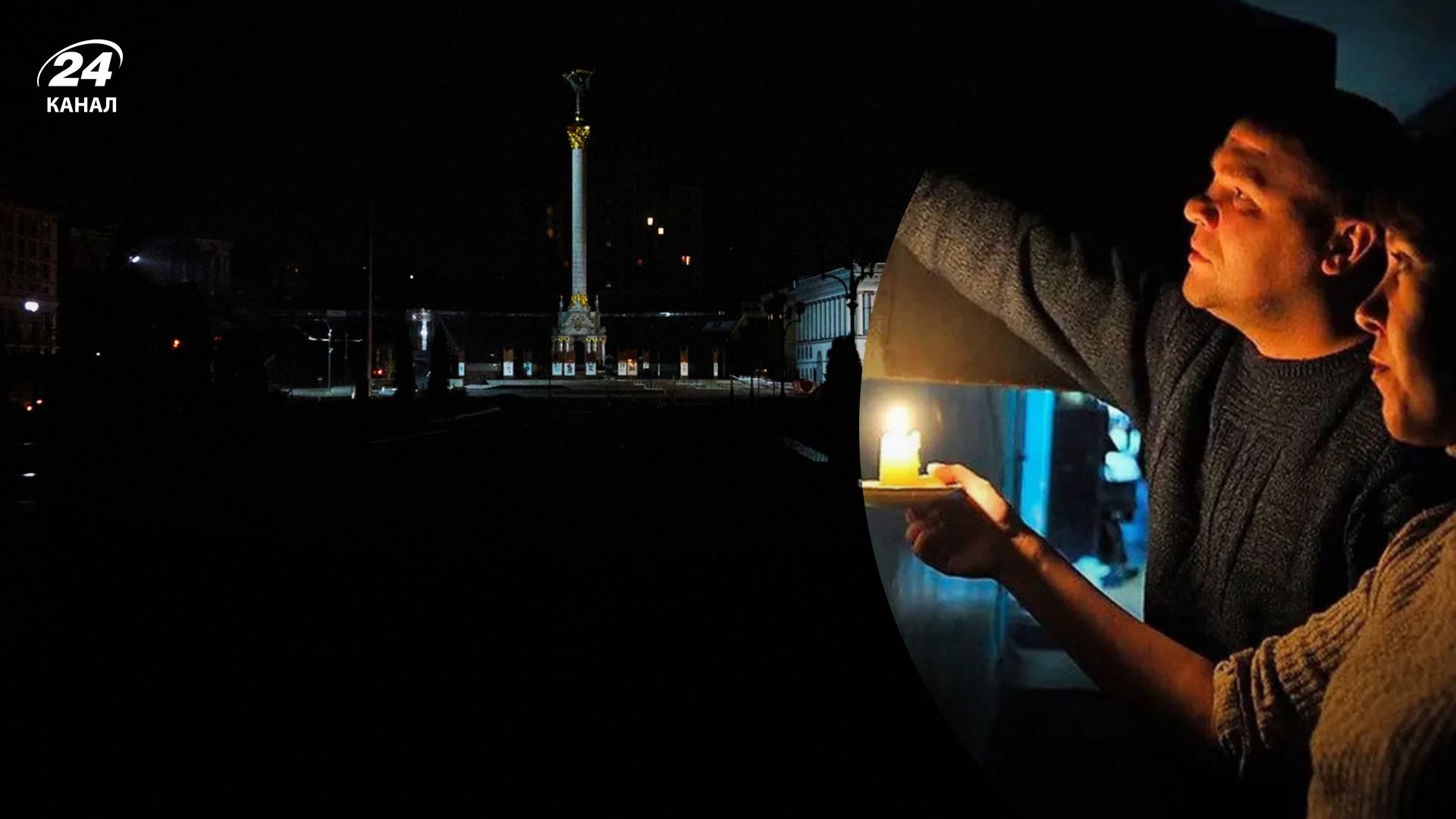 Відключення світла у Києві - скільки годин мешканці столиці сидітимуть без електроенергії