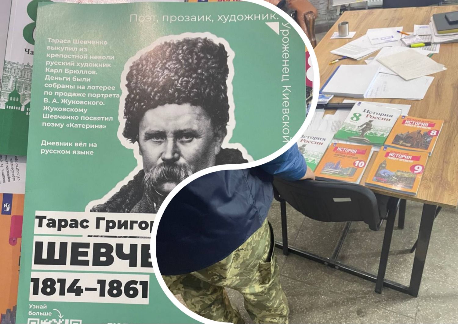 Образование в оккупации - в Харьковской области российские оккупанты украли Шевченко - 24 канал - Образование Образование в оккупации - в Харьковской области российские оккупанты украли Шевченко - 24 канал - Образование