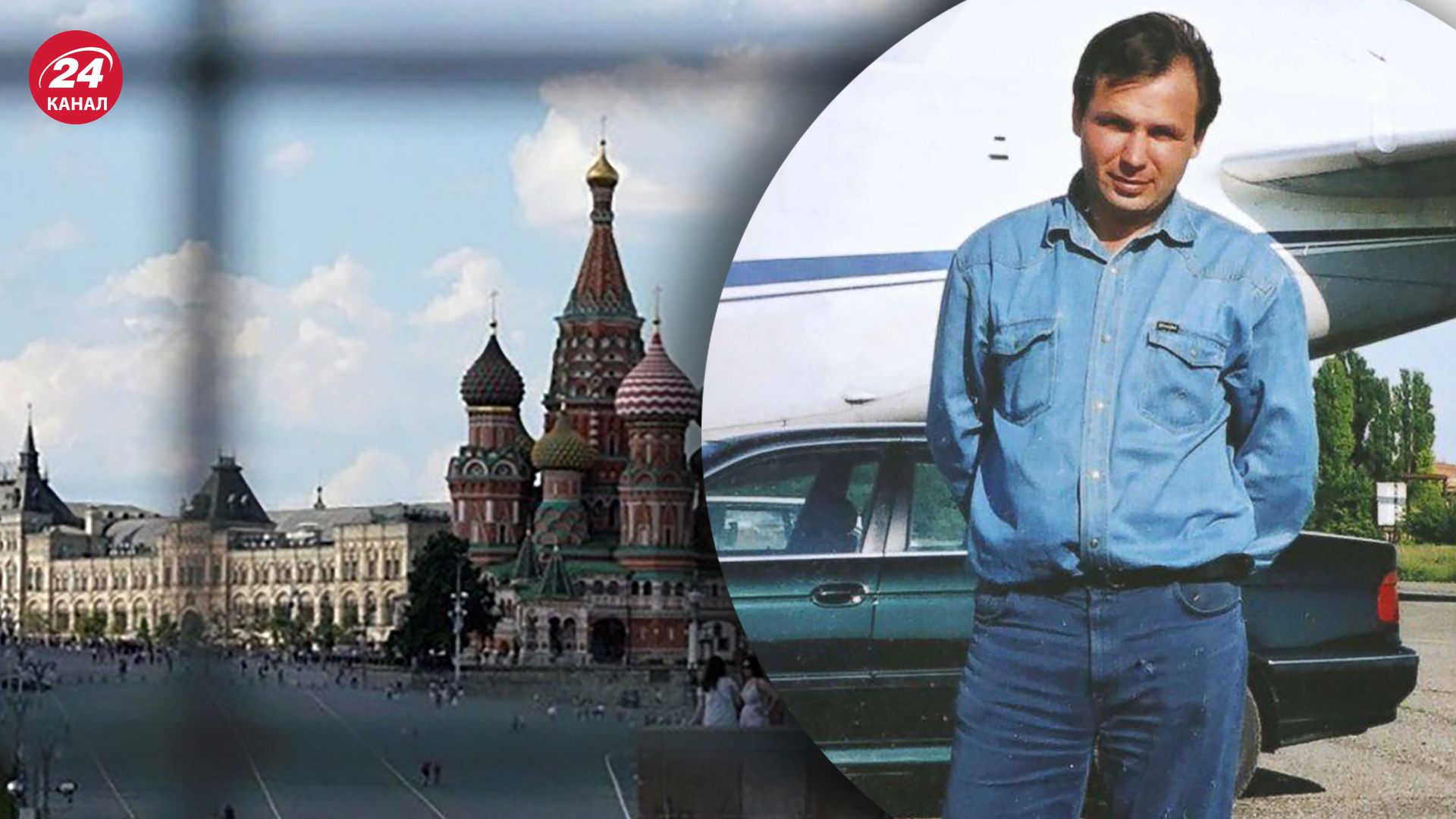 У Росії пілот-наркоторговець став правозахисником