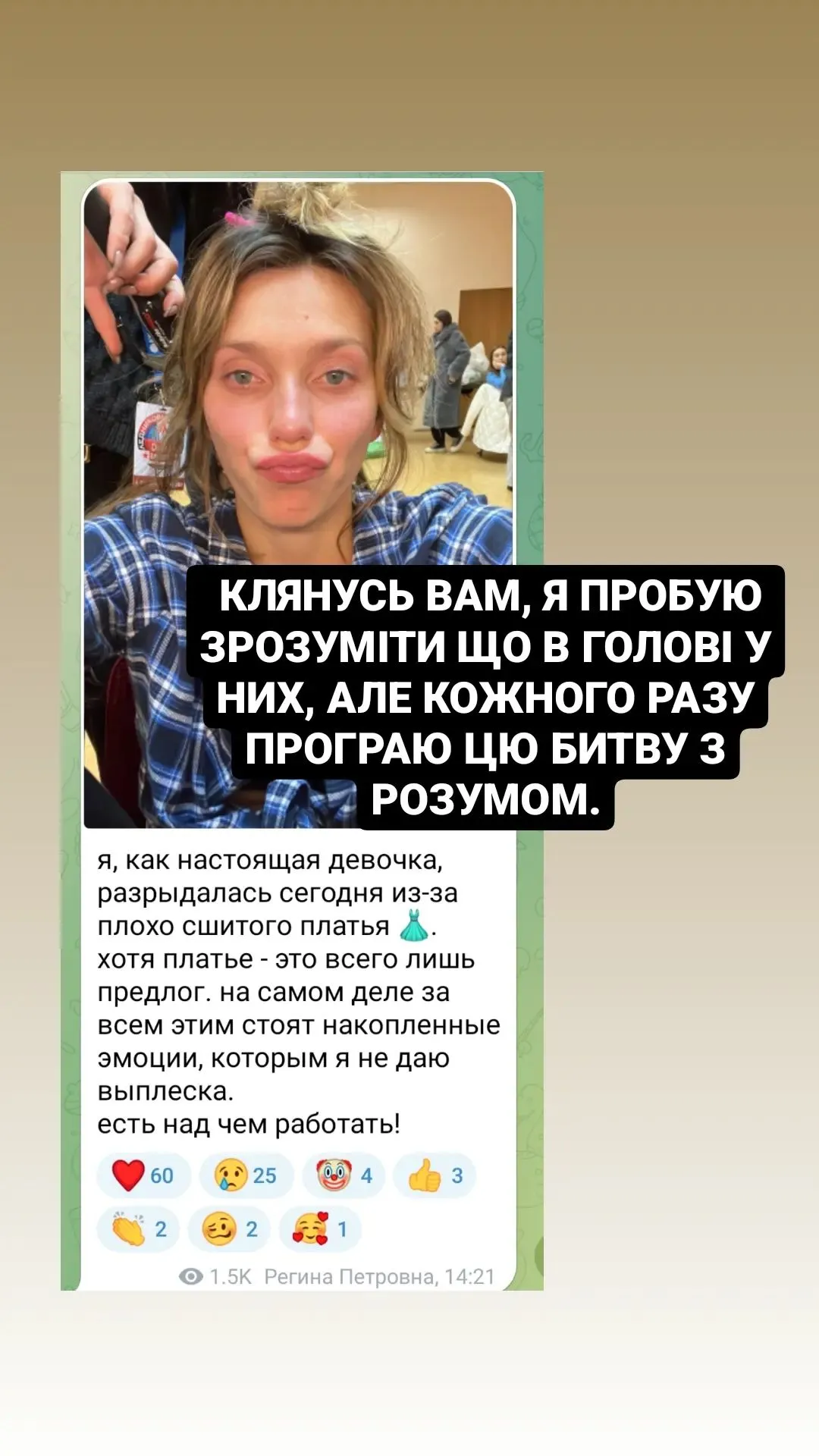 Анатолій Анатоліч висміяв Регіну Тодоренко Анатолій Анатоліч висміяв Регіну Тодоренко
