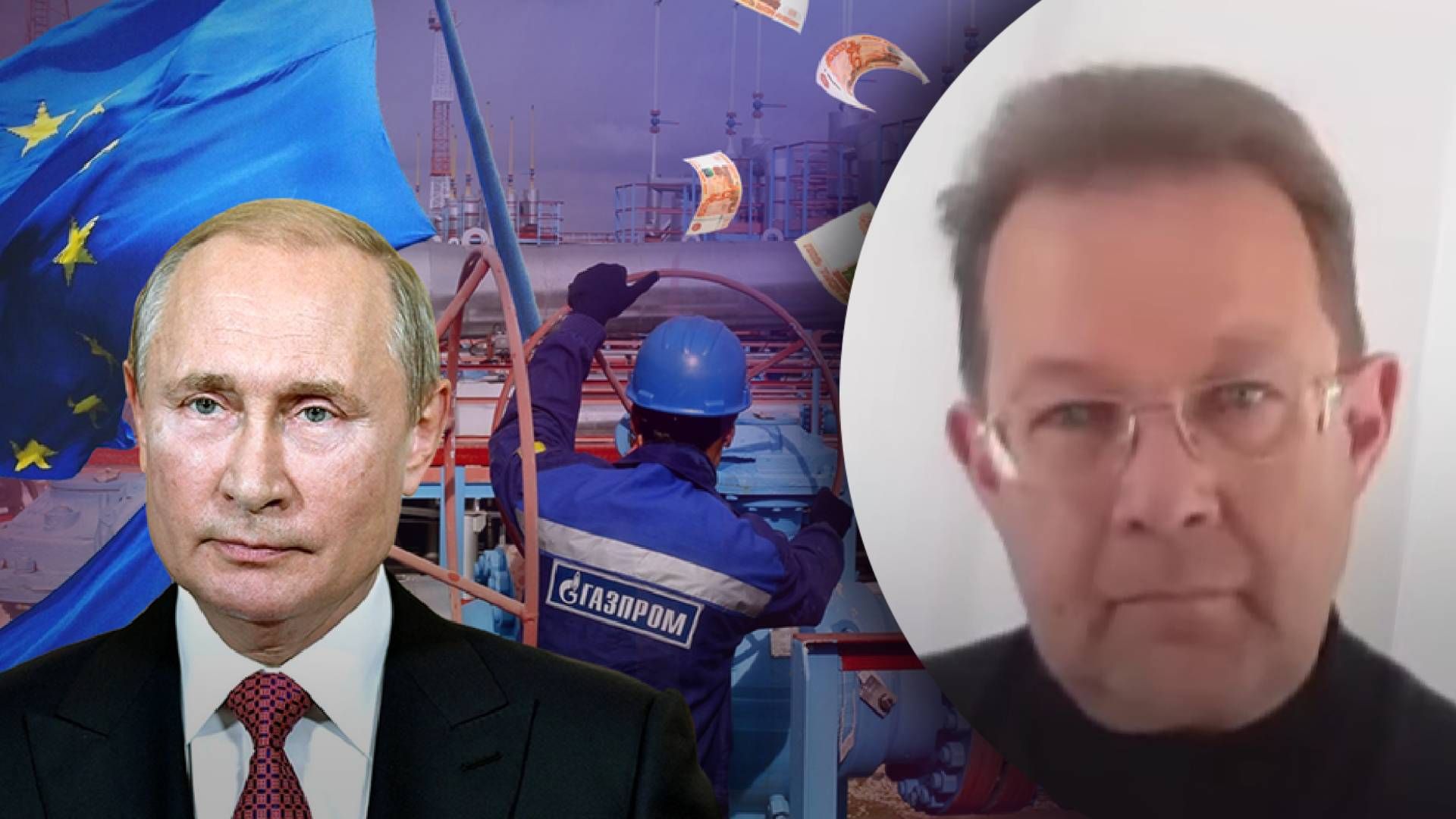 Відмова від російського газу: яка ситуація в Європі та чи працюють "Північні потоки" Відмова від російського газу: яка ситуація в Європі та чи працюють "Північні потоки"