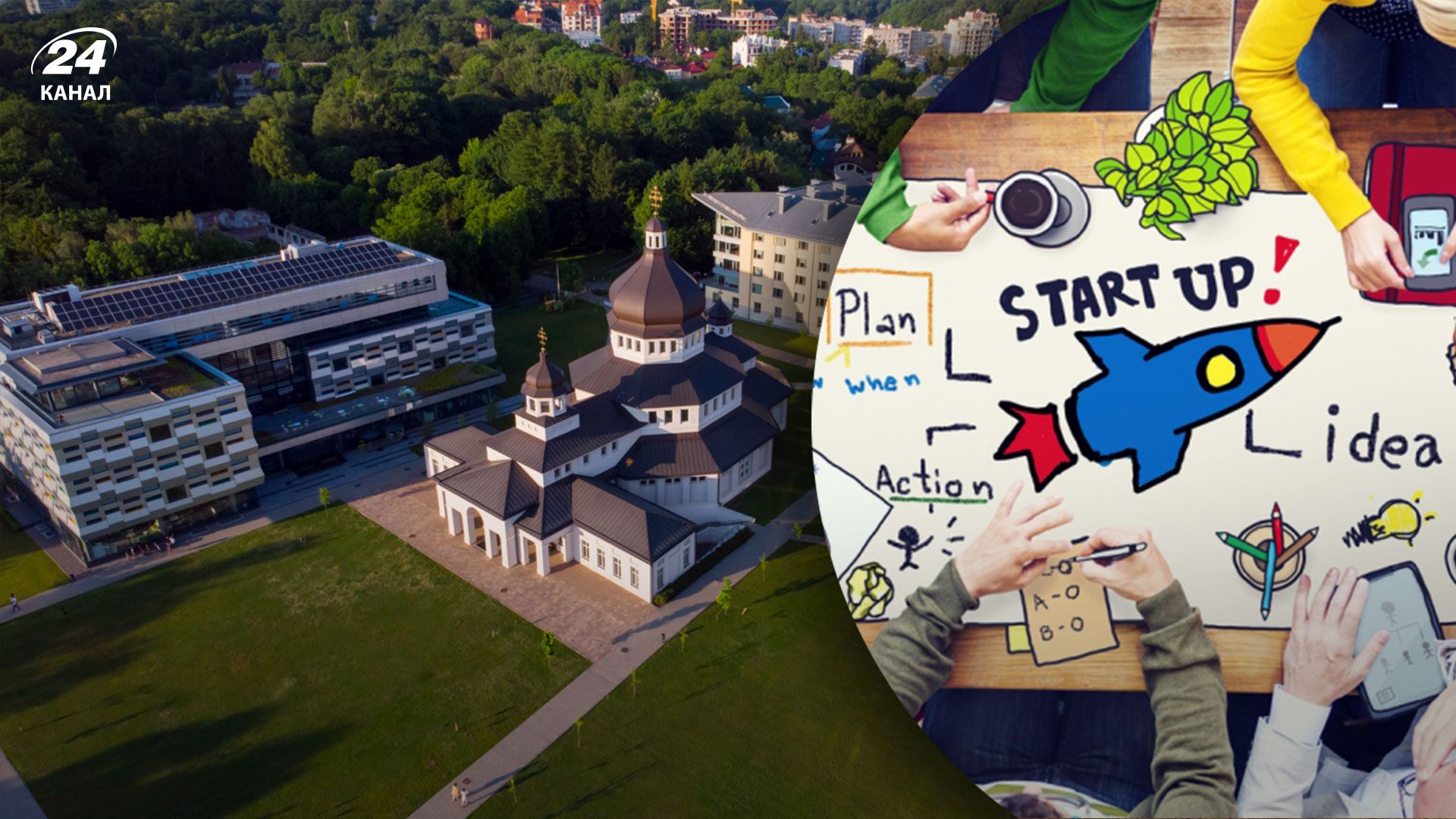 Український католицький університет запустив власний венчурний фонд Angel One Український католицький університет запустив власний венчурний фонд Angel One