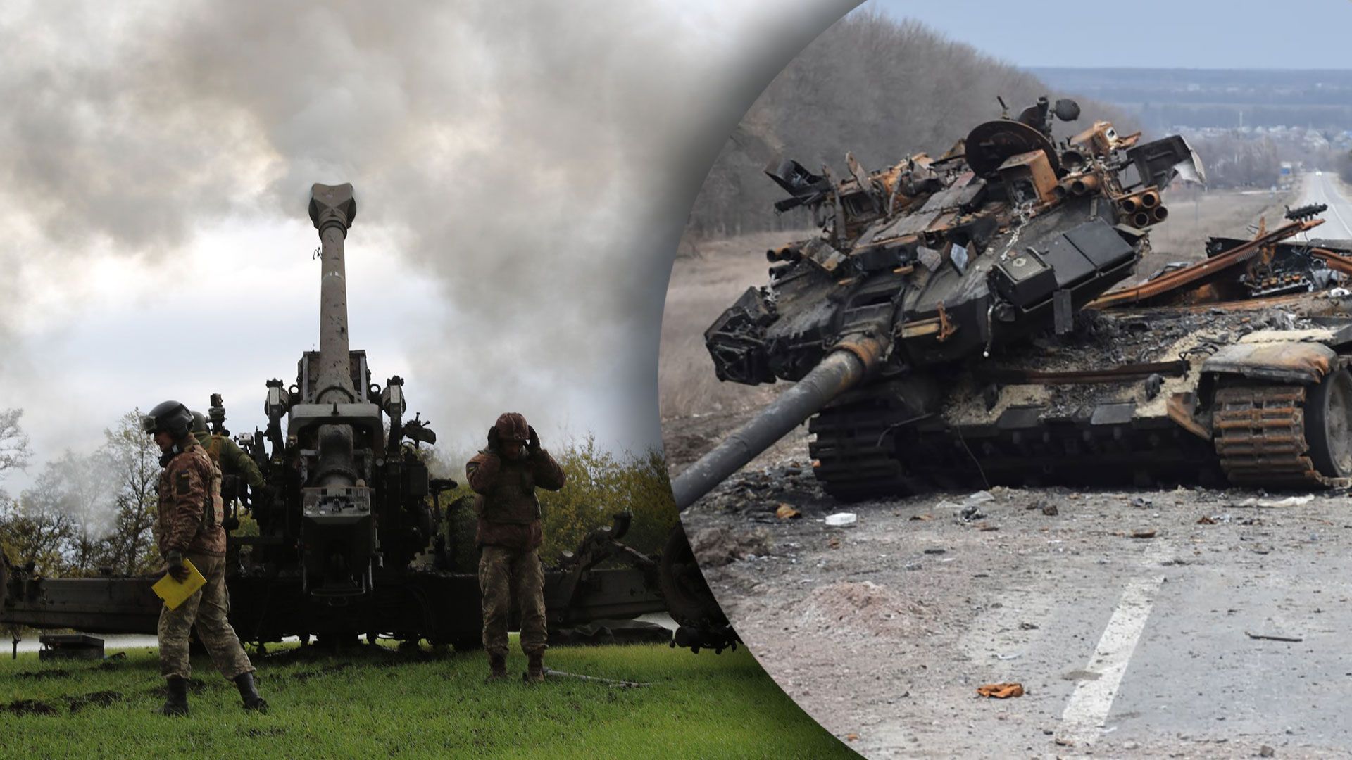 Карта боевых действий 31 октября 2022 – защита фронта Украины - 24 Канал Карта боевых действий 31 октября 2022 – защита фронта Украины - 24 Канал