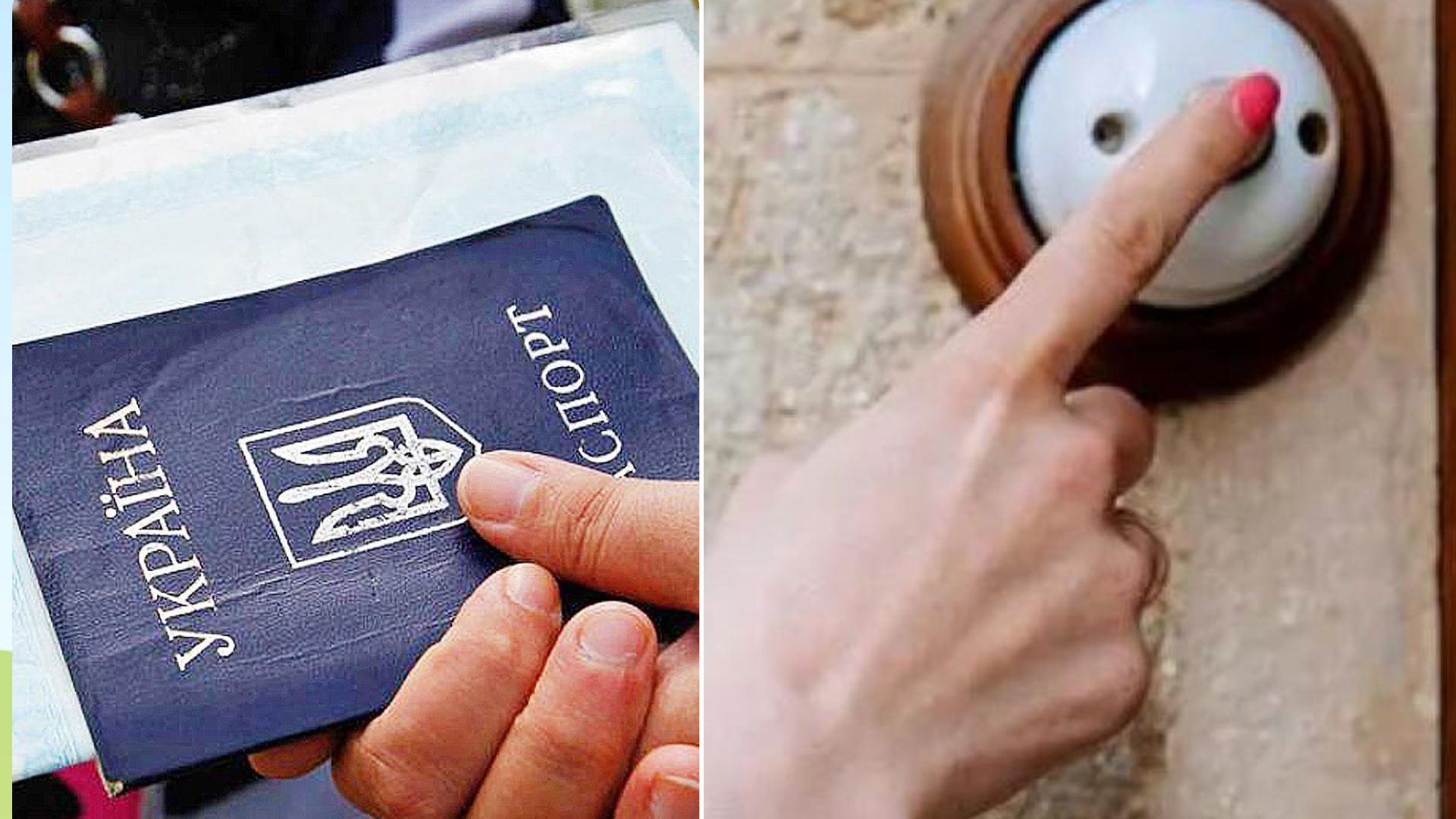 Переселенцы - в Ровенской области будут проверять переселенцев по адресу проживания Переселенцы - в Ровенской области будут проверять переселенцев по адресу проживания