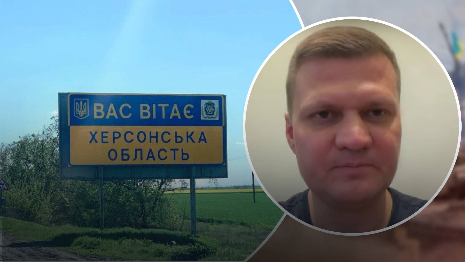 Погодні умови зараз стримують контрнаступ ЗСУ на Півдні, але незабаром все зміниться, – Хлань Погодні умови зараз стримують контрнаступ ЗСУ на Півдні, але незабаром все зміниться, – Хлань