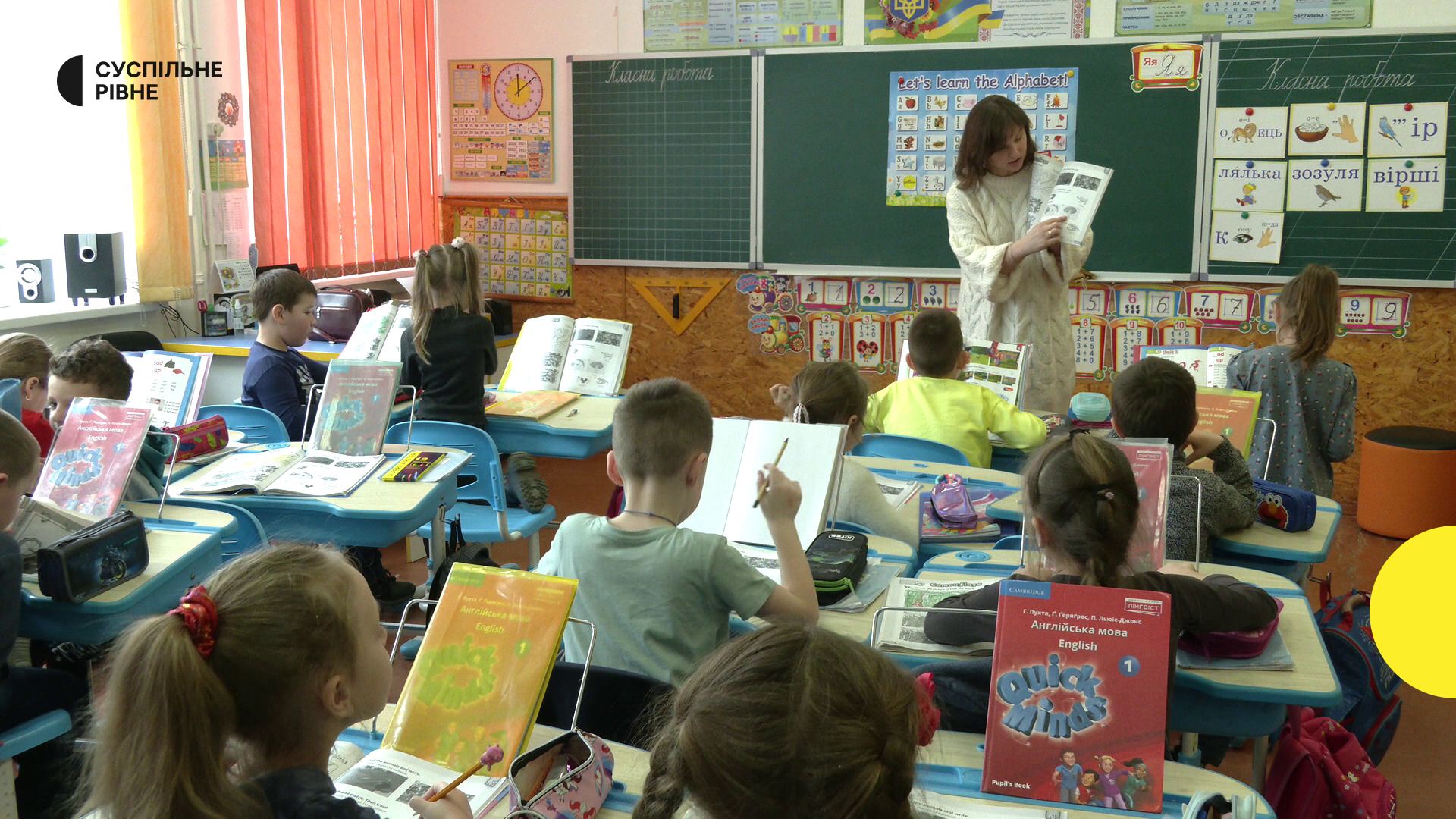 Обучение в Украине - как будут учиться школьники на Ровенщине на следующей неделе - 24 канал - Образование
