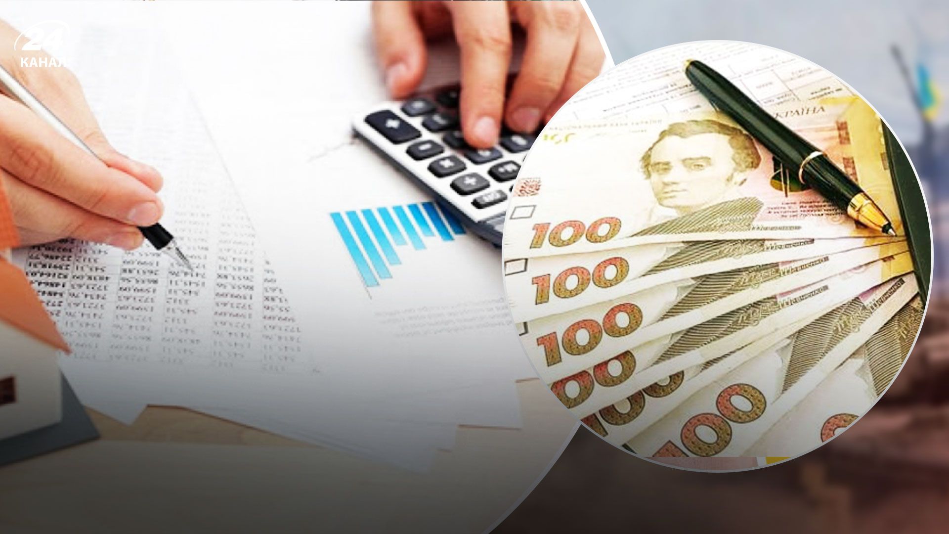 Субсидії в Україні - як оформити субсидію в 2022 Субсидії в Україні - як оформити субсидію в 2022