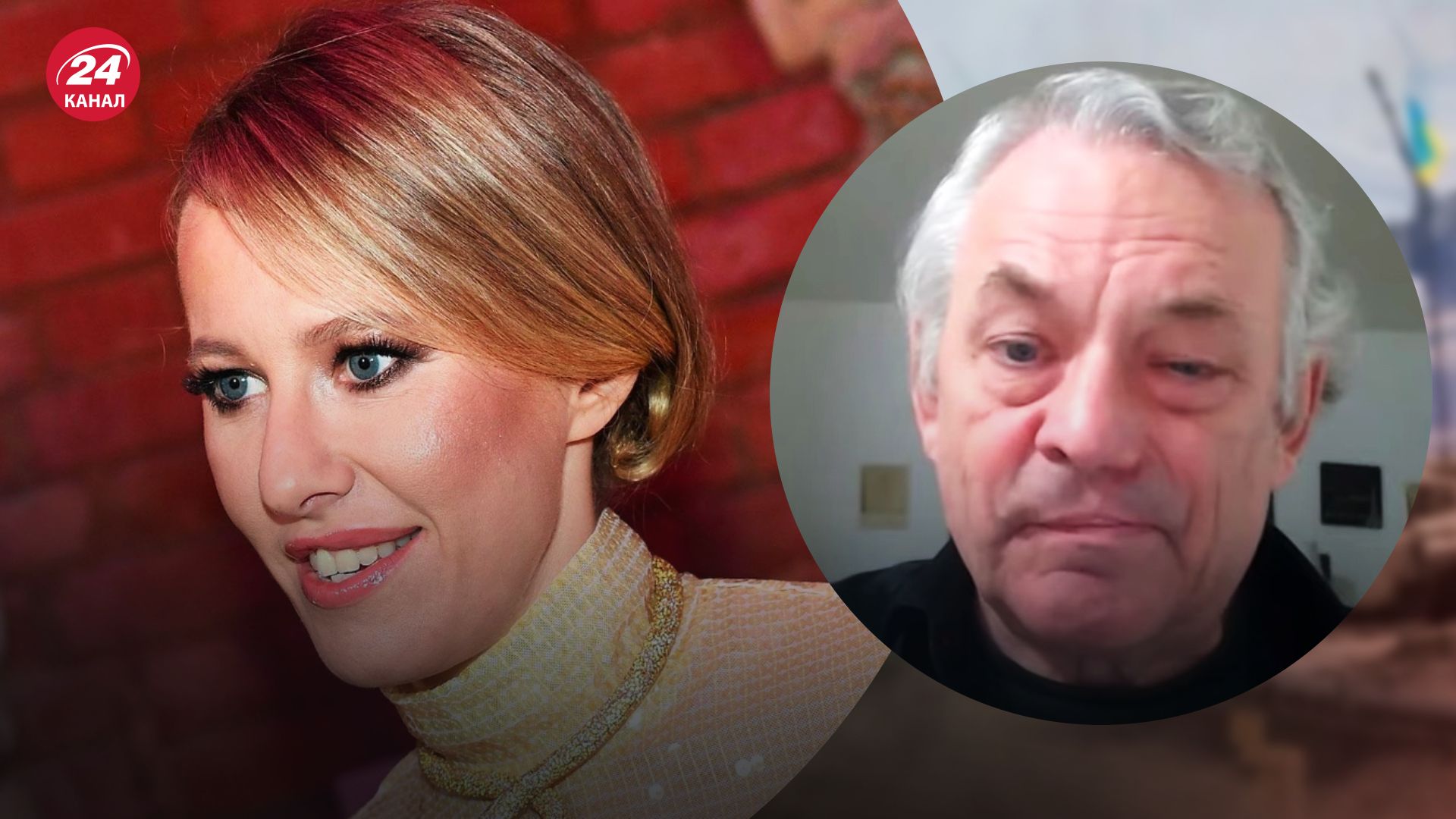 Бегство Собчак из России – Игорь Яковенко объяснил роль Путина – новости России - 24 Канал Бегство Собчак из России – Игорь Яковенко объяснил роль Путина – новости России - 24 Канал