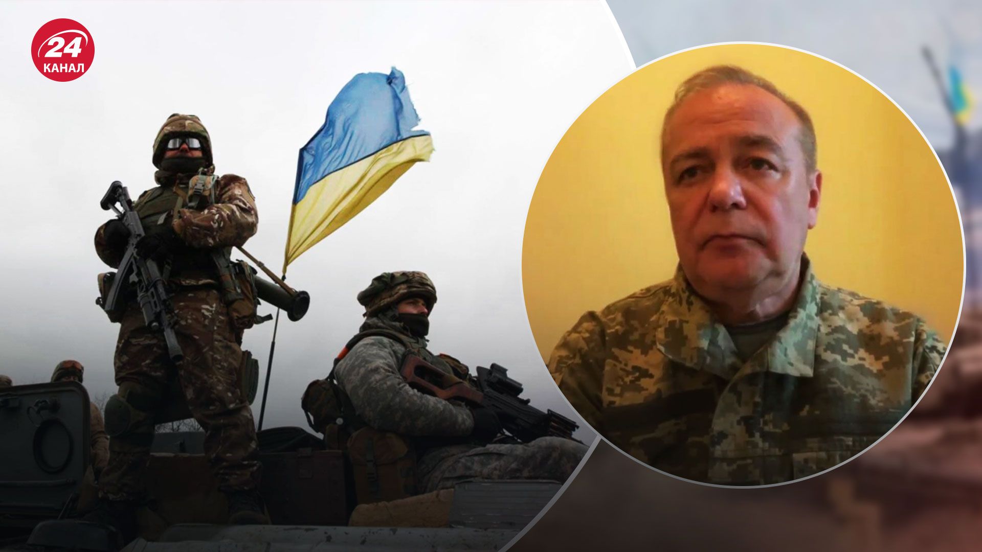 Освобождение Херсонщины - возможно до Нового года - Новости Украины - 24 Канал