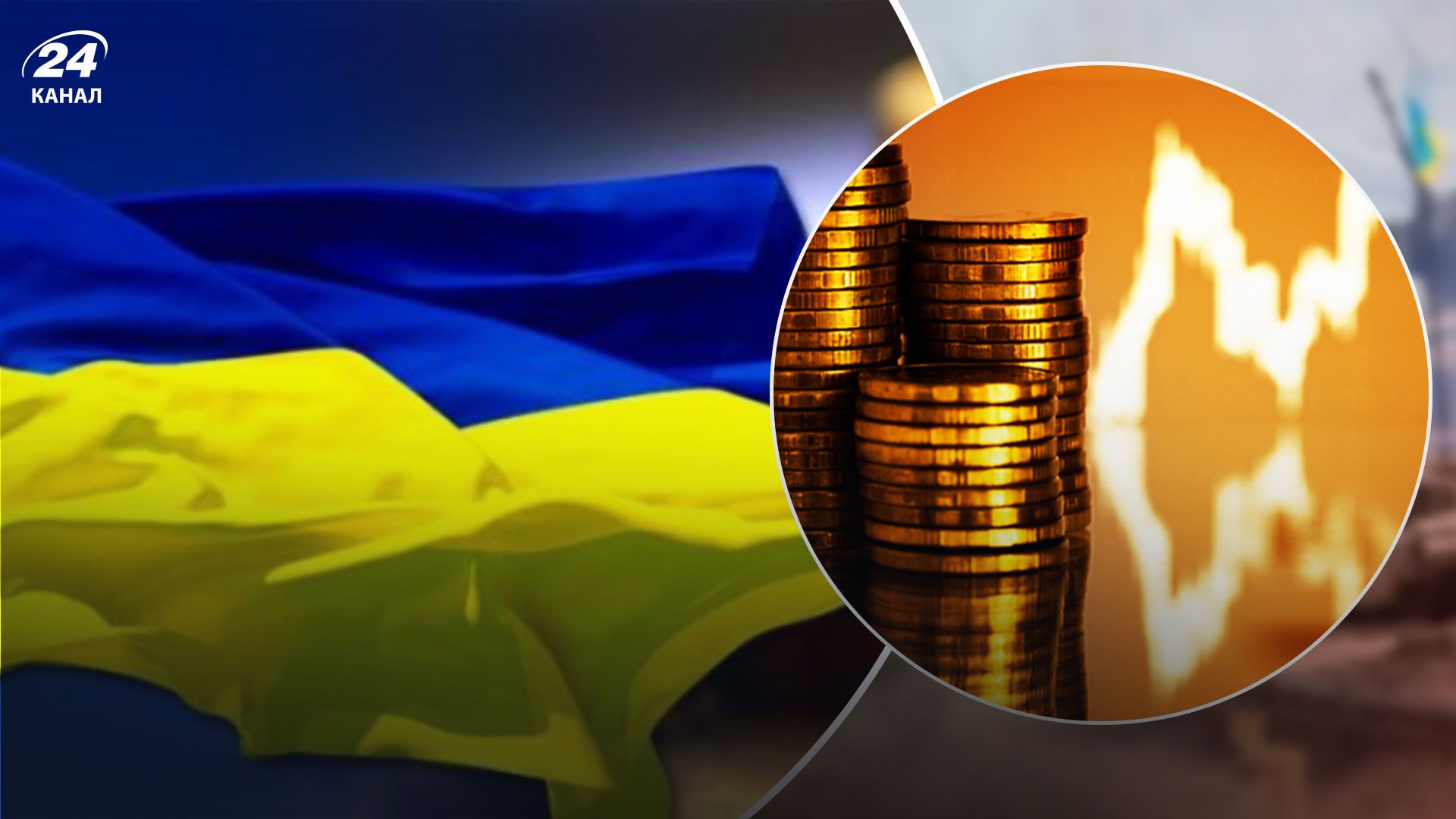 Дефіцит бюджету 2022 - яку суму потребує Україна