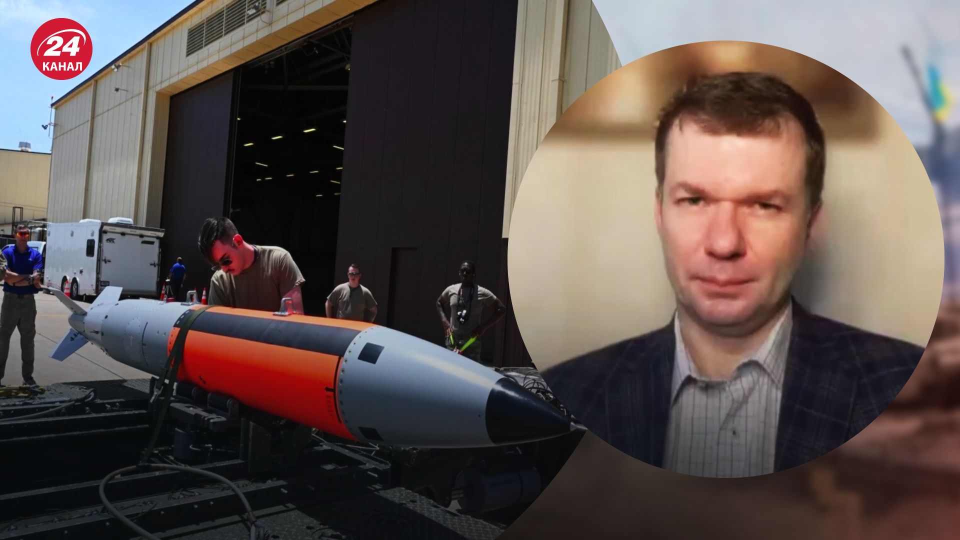 Ядерна зброя США – Іван Ус пояснив, як у США реагують на ядерну загрозу з Росії - 24 Канал Ядерна зброя США – Іван Ус пояснив, як у США реагують на ядерну загрозу з Росії - 24 Канал