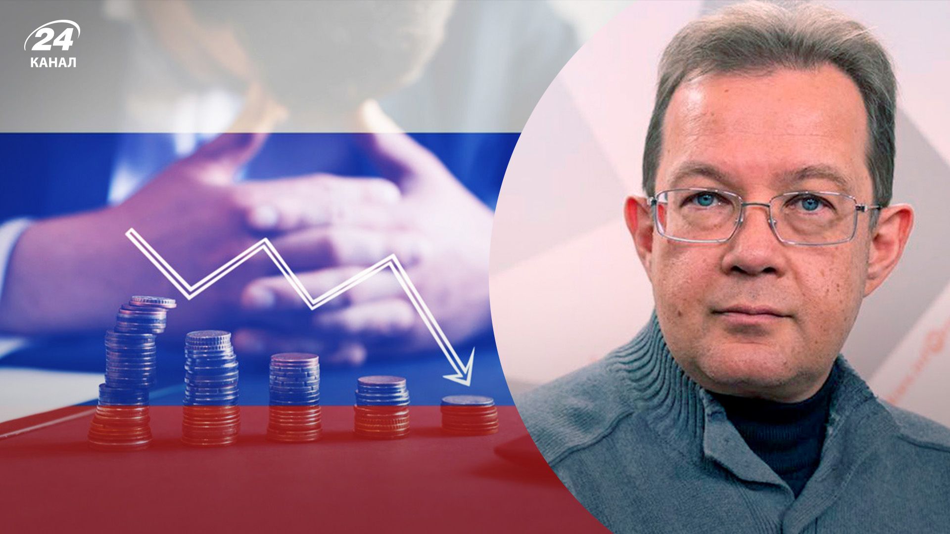 Коли буде кризовий пік у Росії: економіст назвав термін та пояснив, що на це вплинуло найбільше