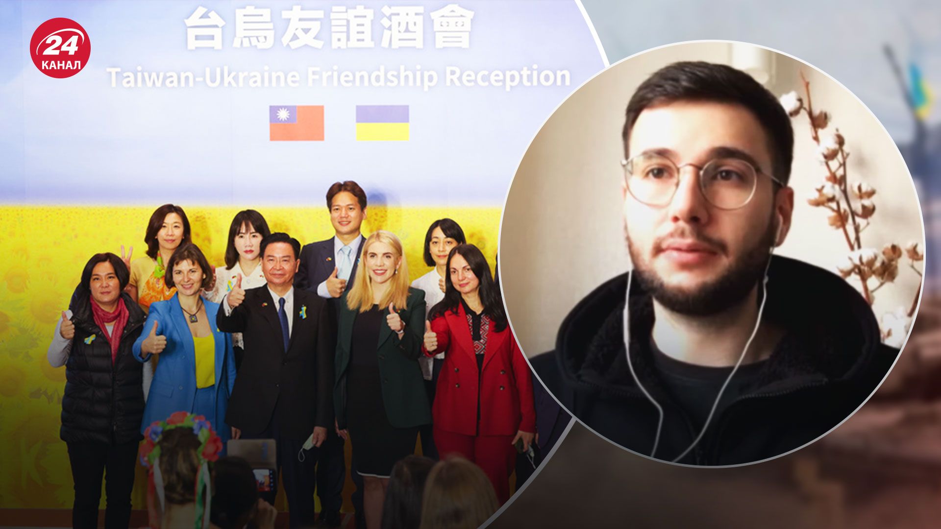Українська делегація відвідала Тайвань – наскільки це важливо для відносин між країнами