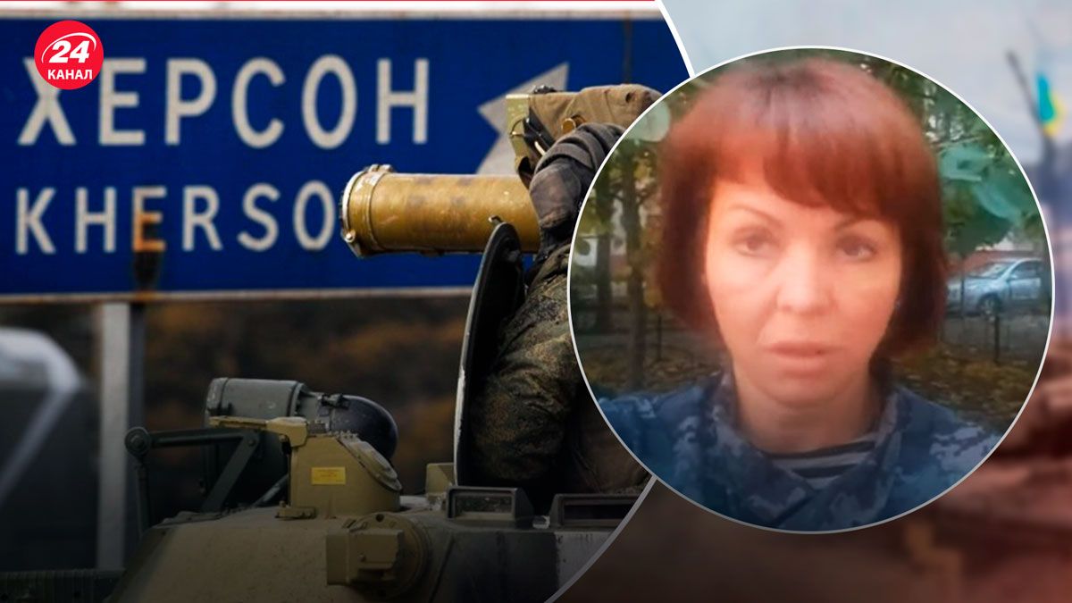 Ситуация в Херсоне – какие настоящие причины так называемой эвакуации - 24 Канал Ситуация в Херсоне – какие настоящие причины так называемой эвакуации - 24 Канал