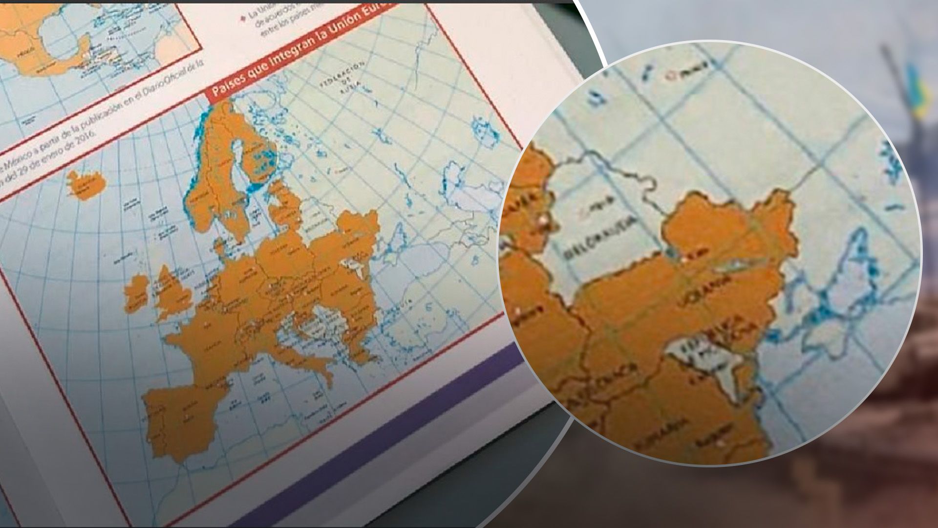 В іспанському підручнику зобразили Україну без частини території В іспанському підручнику зобразили Україну без частини території