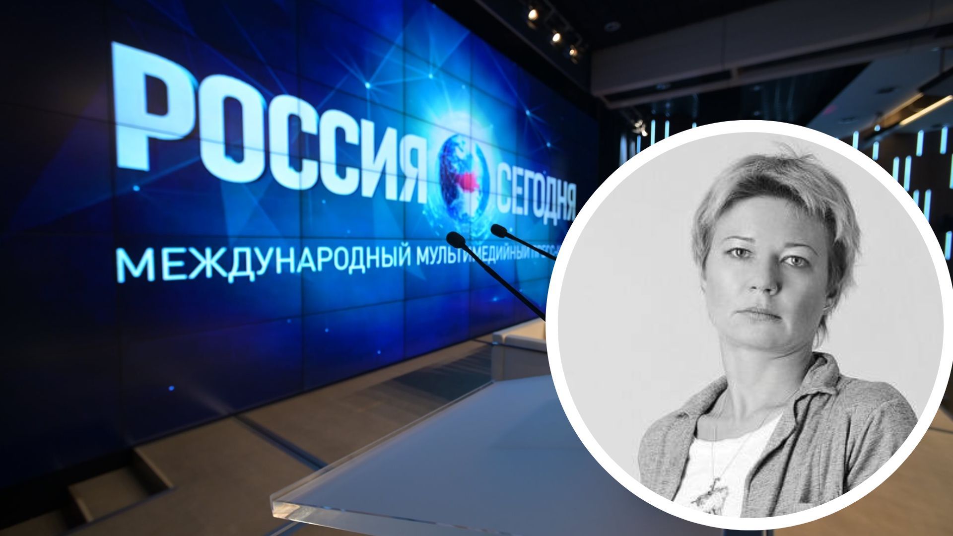 У Криму загинула пропагандистка
