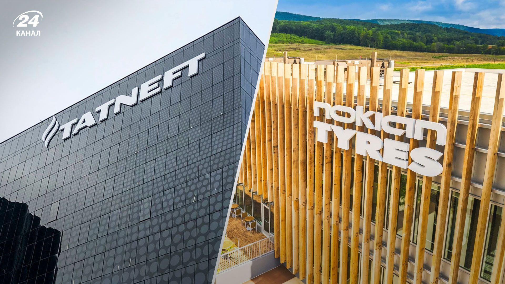 Фінська Nokian продає свій завод з виробництва шин у Санкт-Петербурзі російській "Татнєфть" Фінська Nokian продає свій завод з виробництва шин у Санкт-Петербурзі російській "Татнєфть"