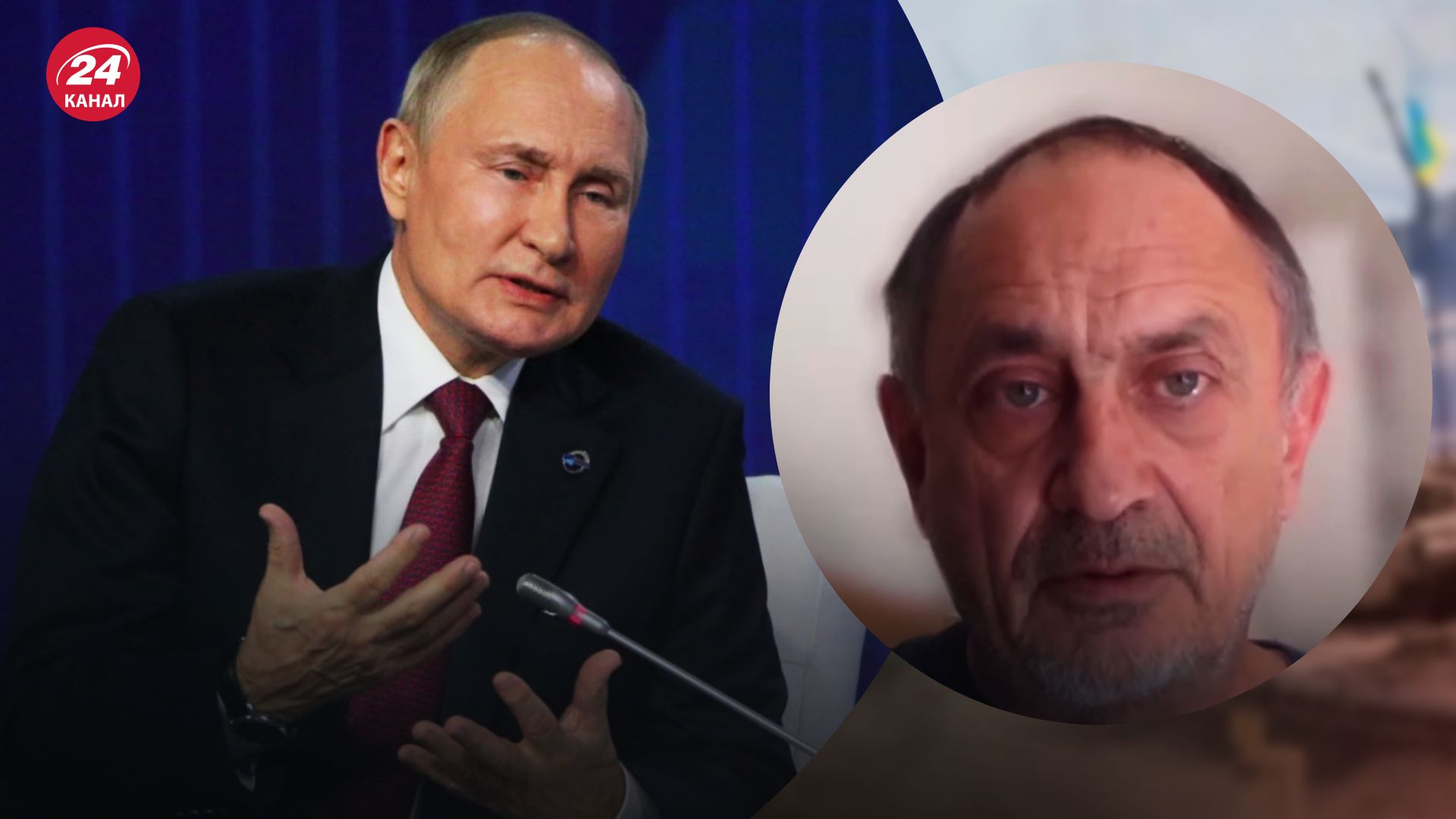 Речь Путина в Валдае – Морозов объяснил, какие высказывания Путина были самыми важными - 24 Канал