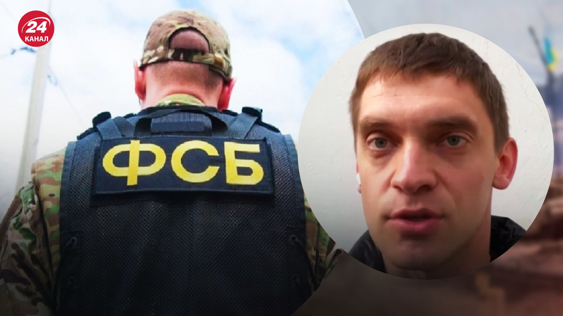 Окупація Мелітополя – Федоров розповів про російський терор в школах – новини Мелітополя - 24 Канал Окупація Мелітополя – Федоров розповів про російський терор в школах – новини Мелітополя - 24 Канал