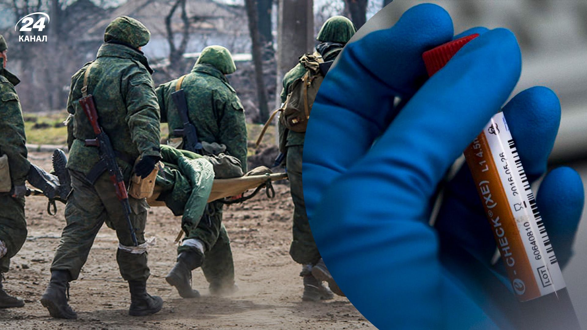 Допінг у росіян – чи вживають російські військові наркотики