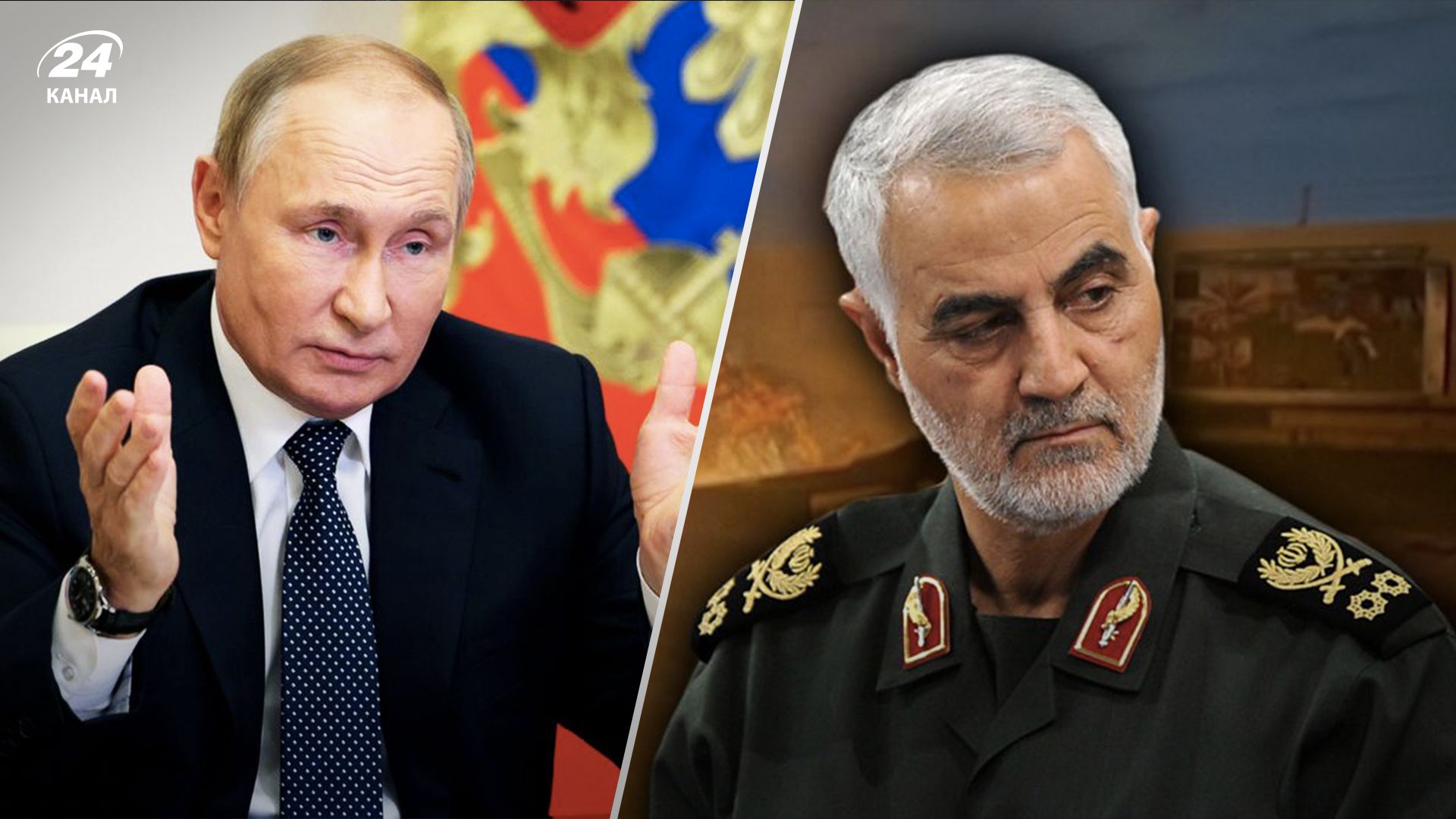 Путін може не поїхати на G20 - до чого тут убитий генерал Сулеймані - 24 Канал