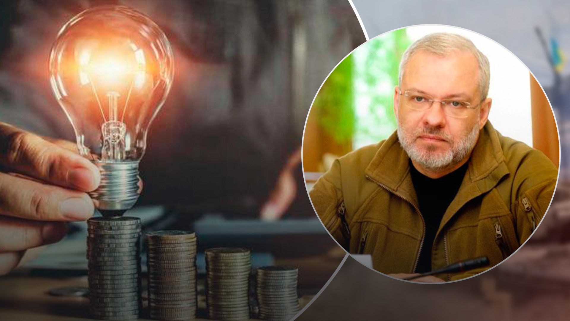 Тарифы на электроэнергию с 1 ноября 2022- его не будут поднимать до 31 марта 2023 Тарифы на электроэнергию с 1 ноября 2022- его не будут поднимать до 31 марта 2023