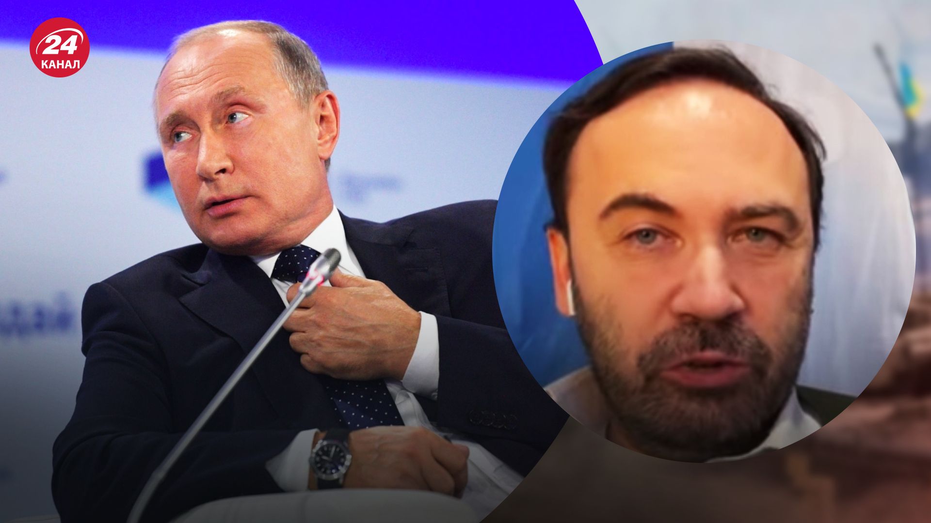 Які цілі Путіна – Пономарьов пояснив, що далі робитиме Путін – новини Росії - 24 Канал