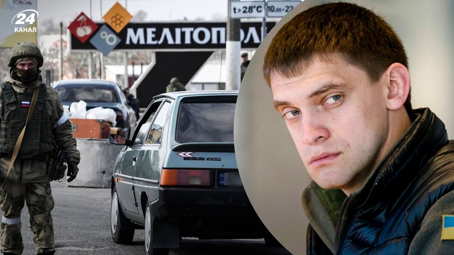 "Хотят покорных людей": мэр Мелитополя о российском запрете говорить по телефону на улице "Хотят покорных людей": мэр Мелитополя о российском запрете говорить по телефону на улице