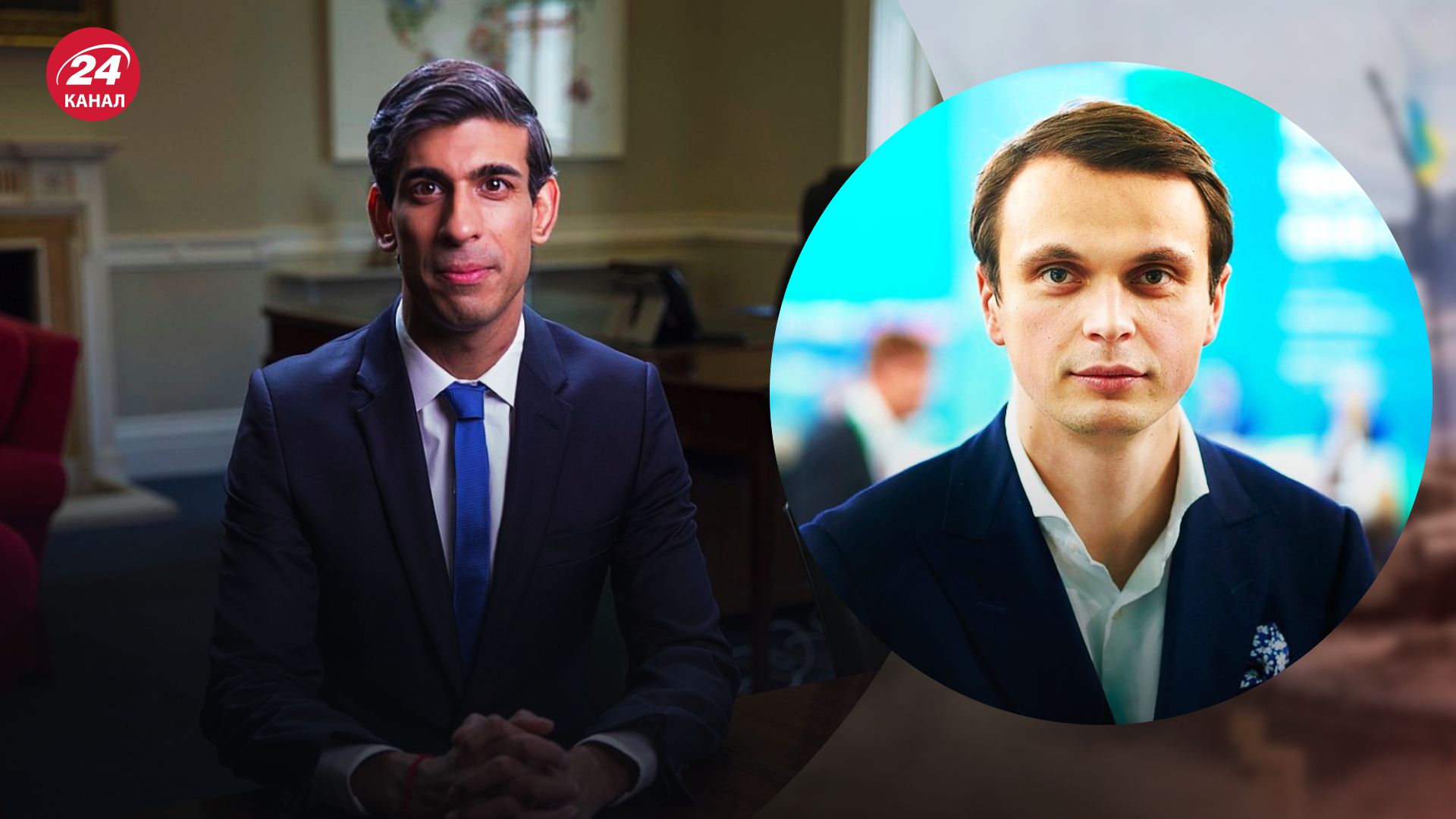 Політика Ріші Сунака щодо України – Давидюк пояснив, яким буде прем'єром Сунак - 24 Канал Політика Ріші Сунака щодо України – Давидюк пояснив, яким буде прем'єром Сунак - 24 Канал