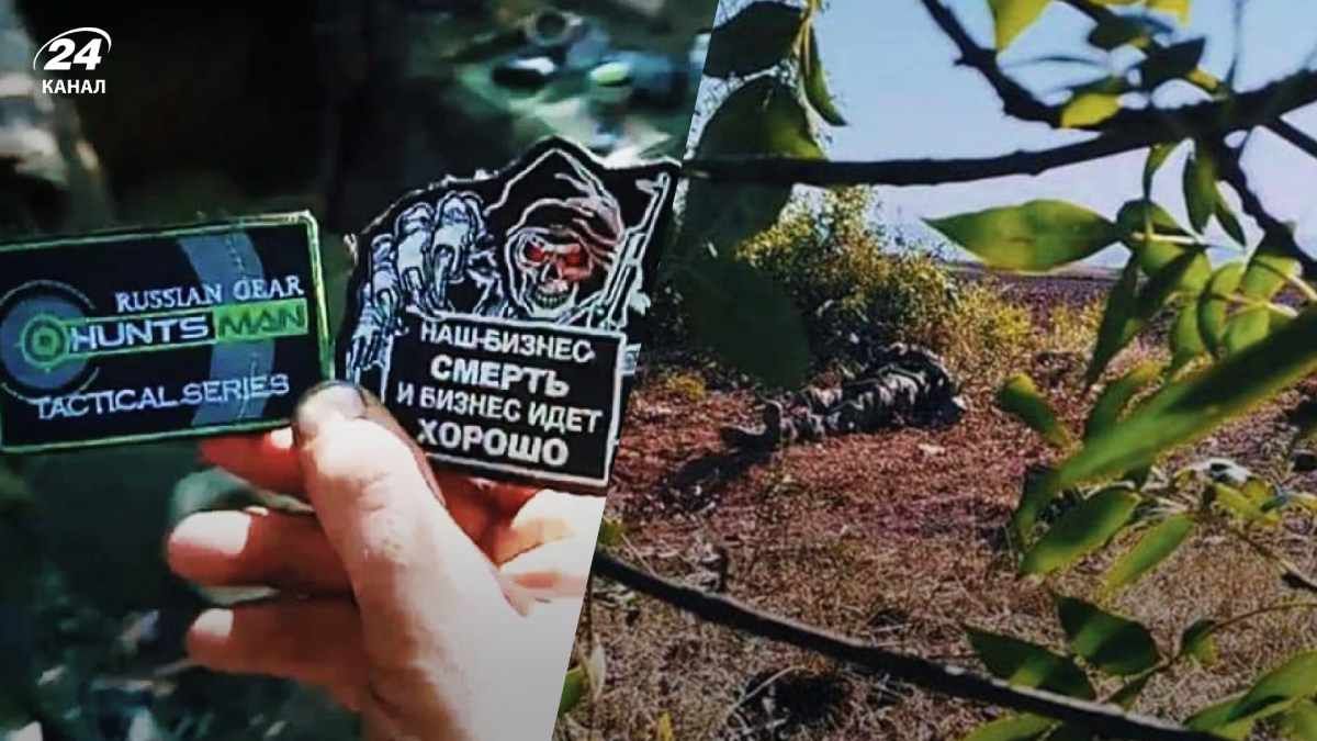 Новые потери России - спецназовцы ликвидировали заместителя начальника штаба ЧВК Вагнера - 24 Канал Новые потери России - спецназовцы ликвидировали заместителя начальника штаба ЧВК Вагнера - 24 Канал