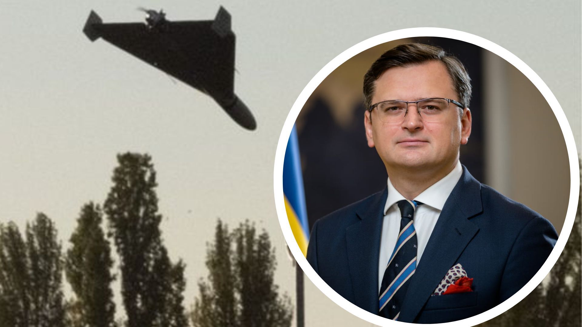 Кулеба побеседовал с иранским министром Кулеба побеседовал с иранским министром