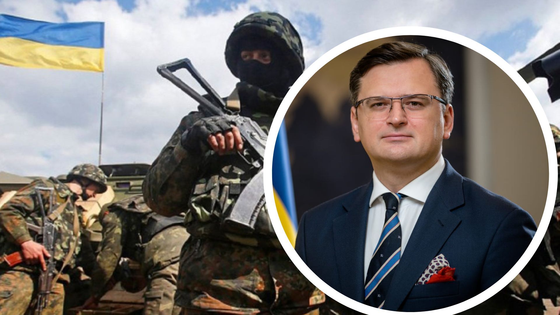 Кулеба о завершении войны Кулеба о завершении войны