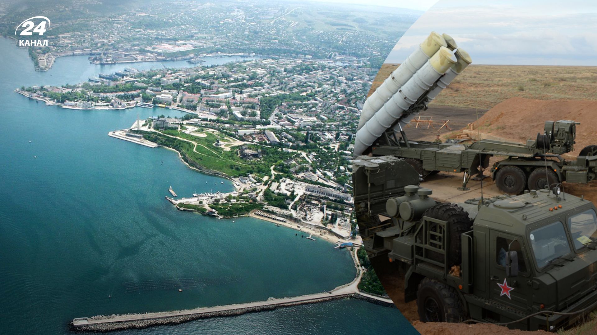 Взрывы в Севастополе 29.10.2022 – утром сообщили о работе ПВО, перекрыли бухту