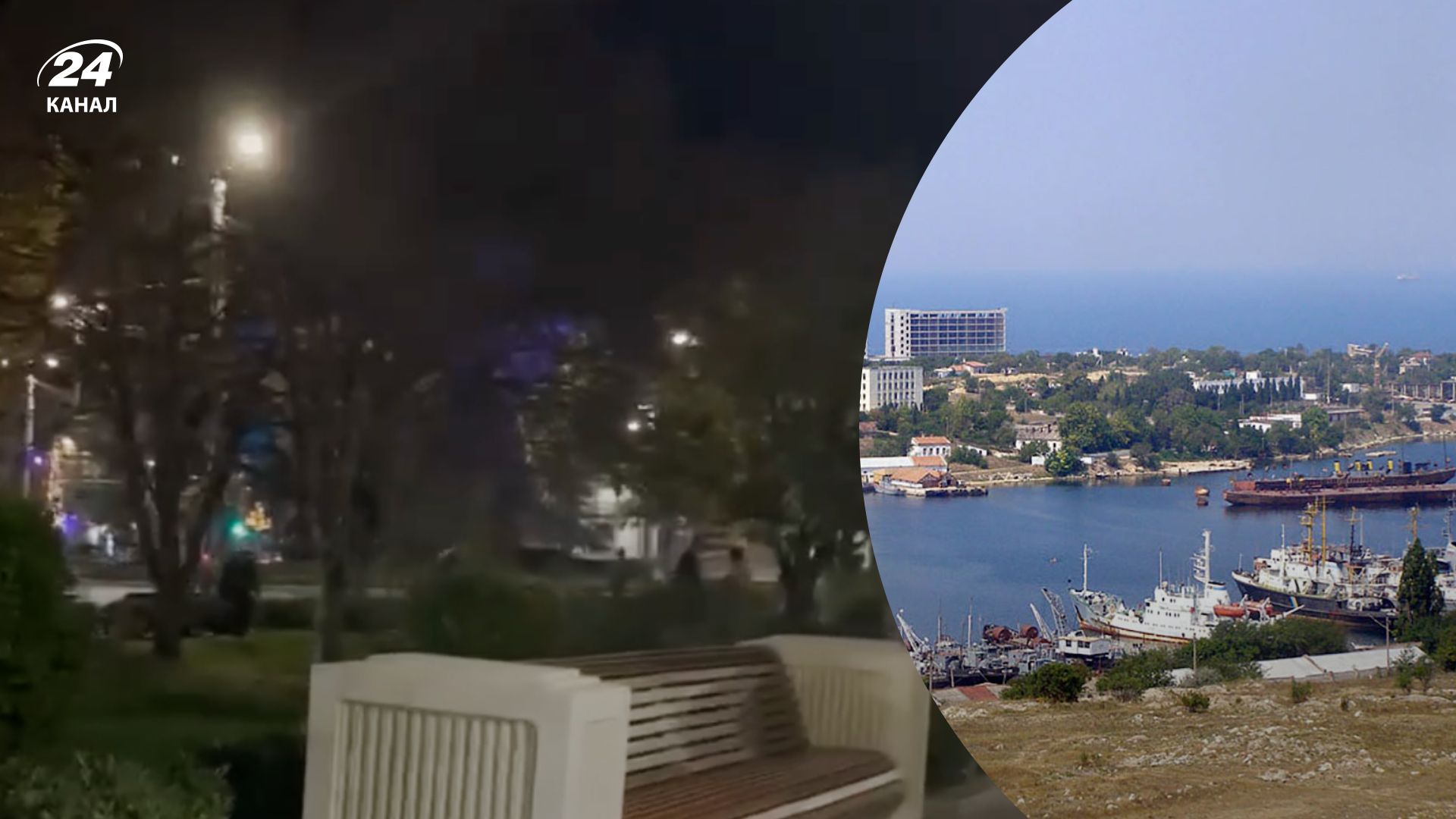 Вибух у Севастополі 29.10.2022 - окупанти намагалися збити дрони вогнепальною зброєю Вибух у Севастополі 29.10.2022 - окупанти намагалися збити дрони вогнепальною зброєю