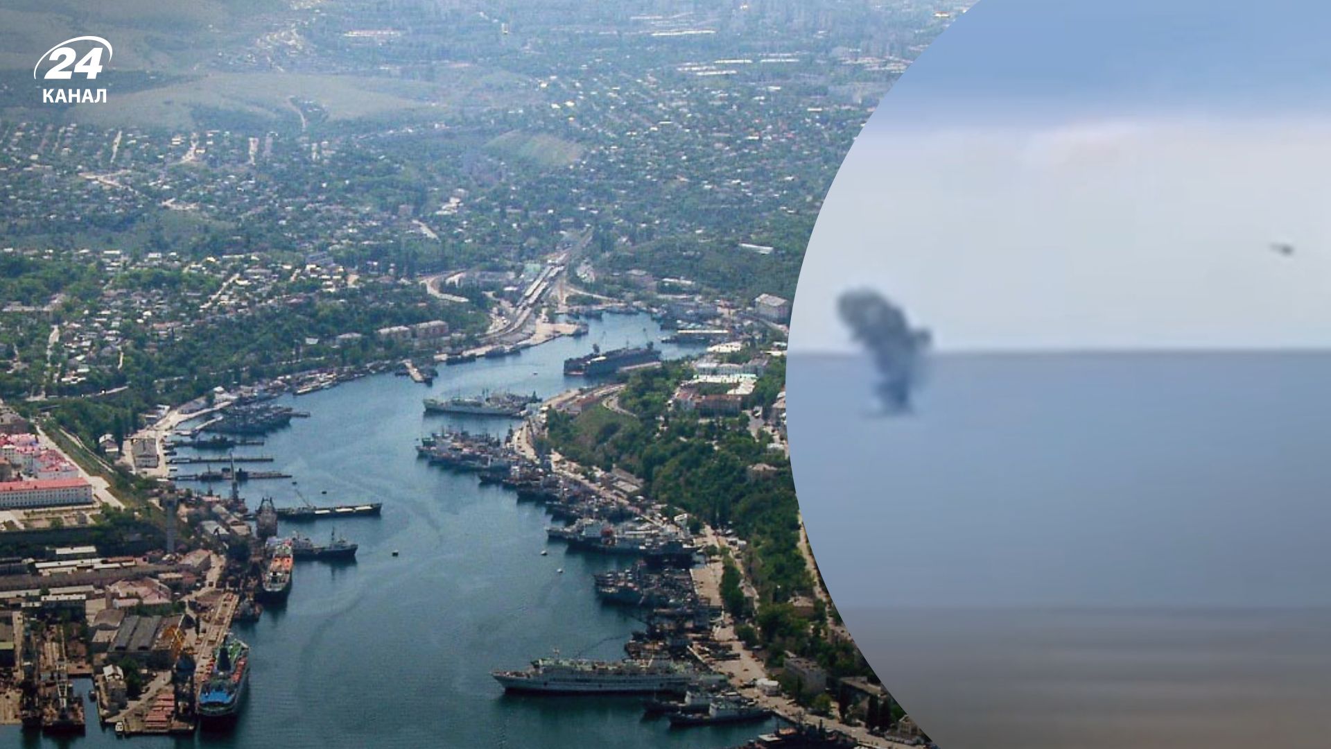 Взрывы в Севастополе 29.10.2022 - все, что известно об атаке дронами Крыма