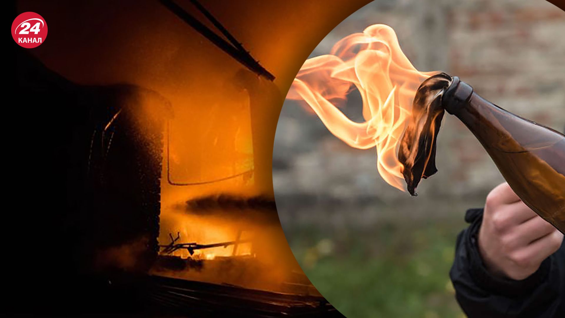 У Росії знову підпалили військкомат – що відомо про інцидент – відео У Росії знову підпалили військкомат – що відомо про інцидент – відео