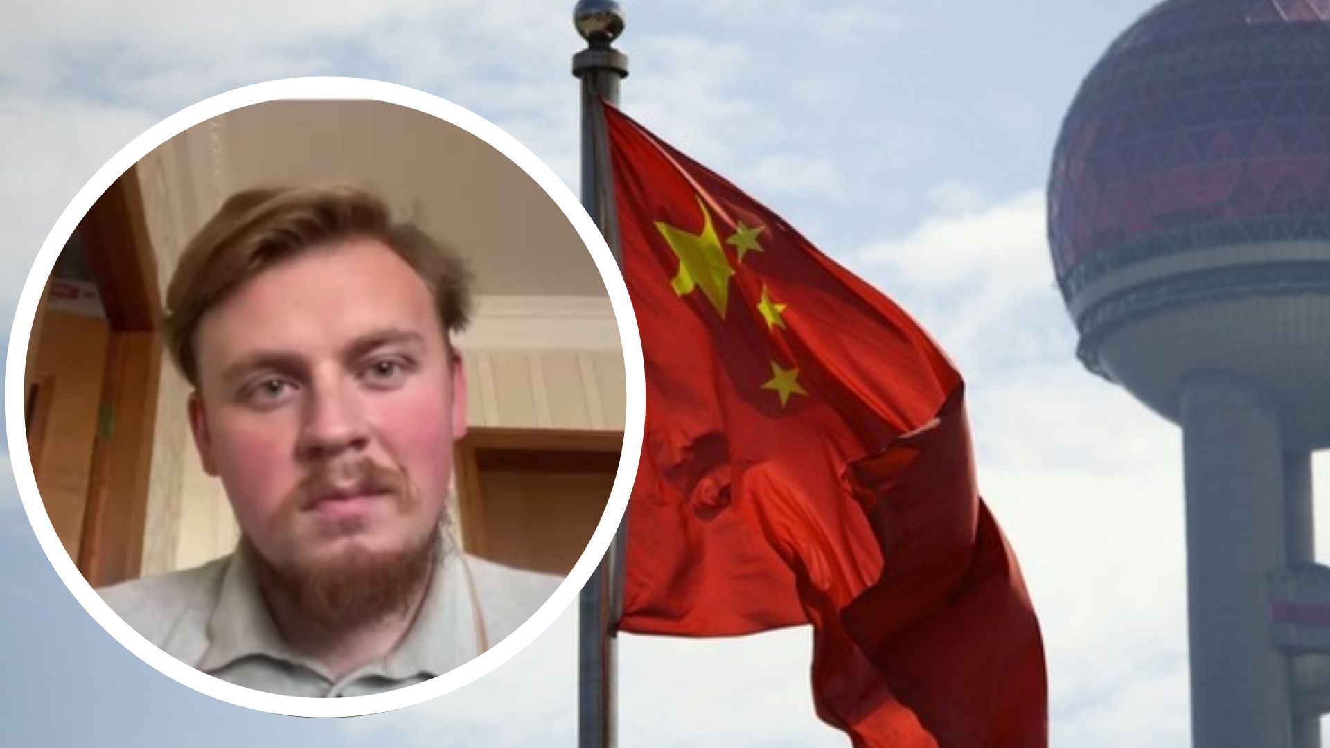 Божко о заявлениях Китая Божко о заявлениях Китая