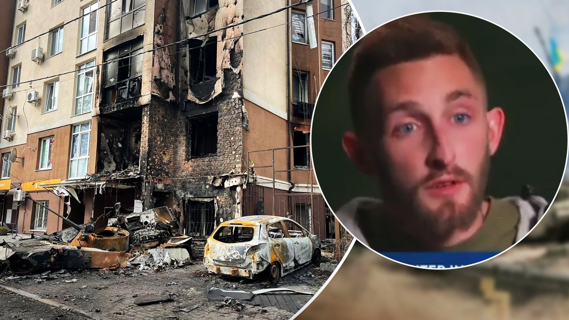 Американський волонтер розповів про жорстокість окупантів Американський волонтер розповів про жорстокість окупантів