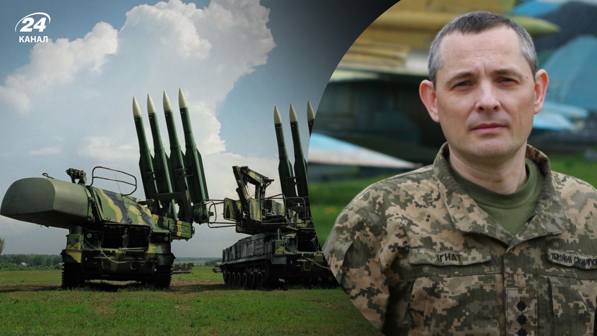 ППО України - в Повітряних силах розповіли надання західного озброєнні для закриття неба - 24 Канал