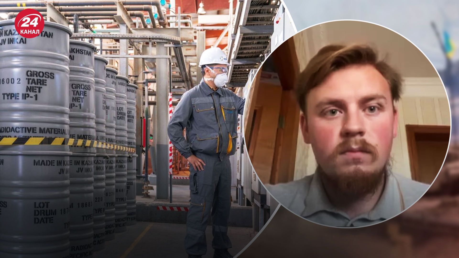 Казахстан будет поставлять уран в обход России - как это повлияет на экономику России - 24 Канал Казахстан будет поставлять уран в обход России - как это повлияет на экономику России - 24 Канал