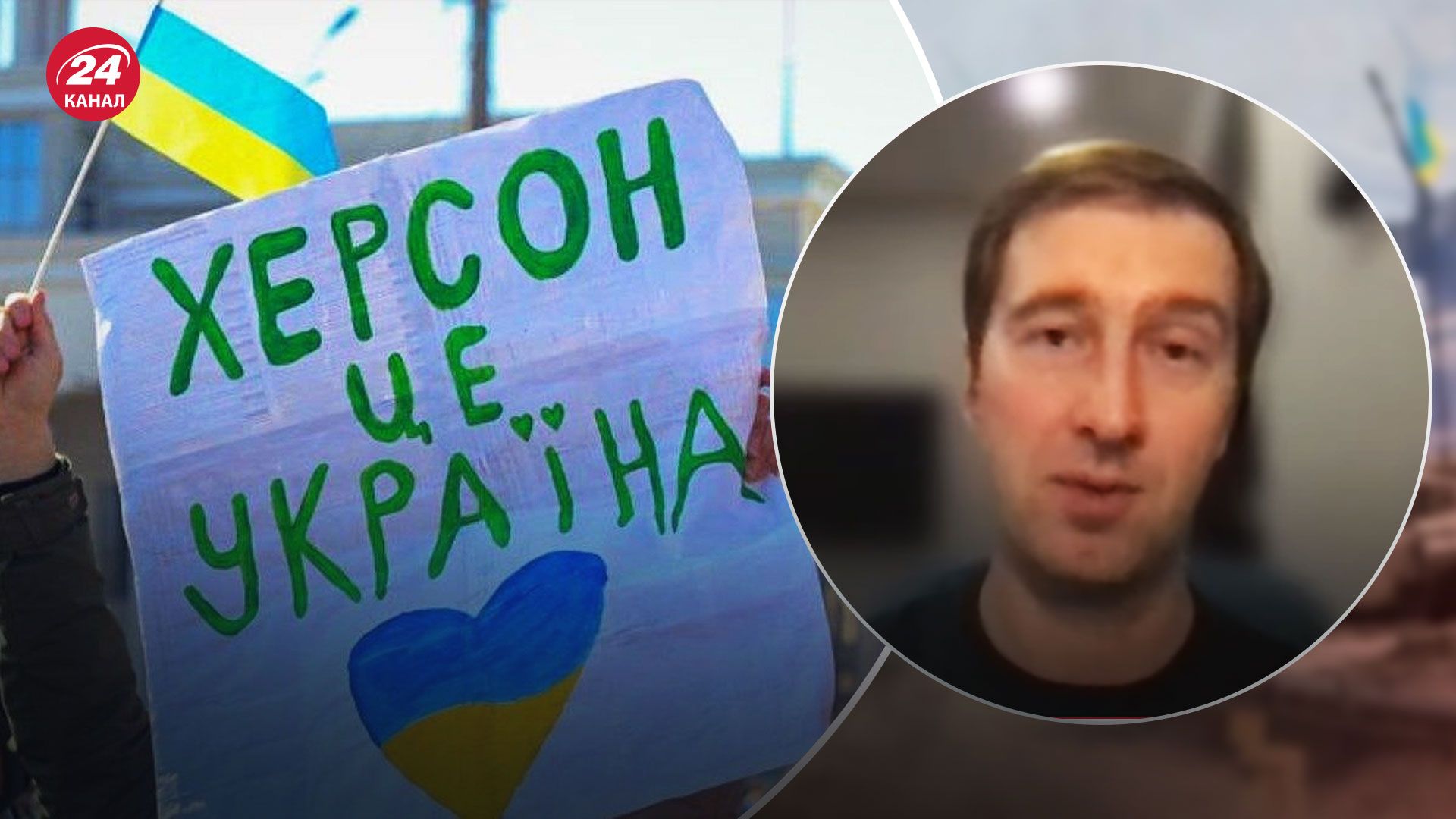 Херсон контрнаступление – почему важно для россиян и ждать ли там уличных боев Херсон контрнаступление – почему важно для россиян и ждать ли там уличных боев