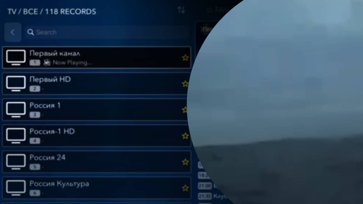 Хакеры взломали пропагандистские каналы в Крыму Хакеры взломали пропагандистские каналы в Крыму